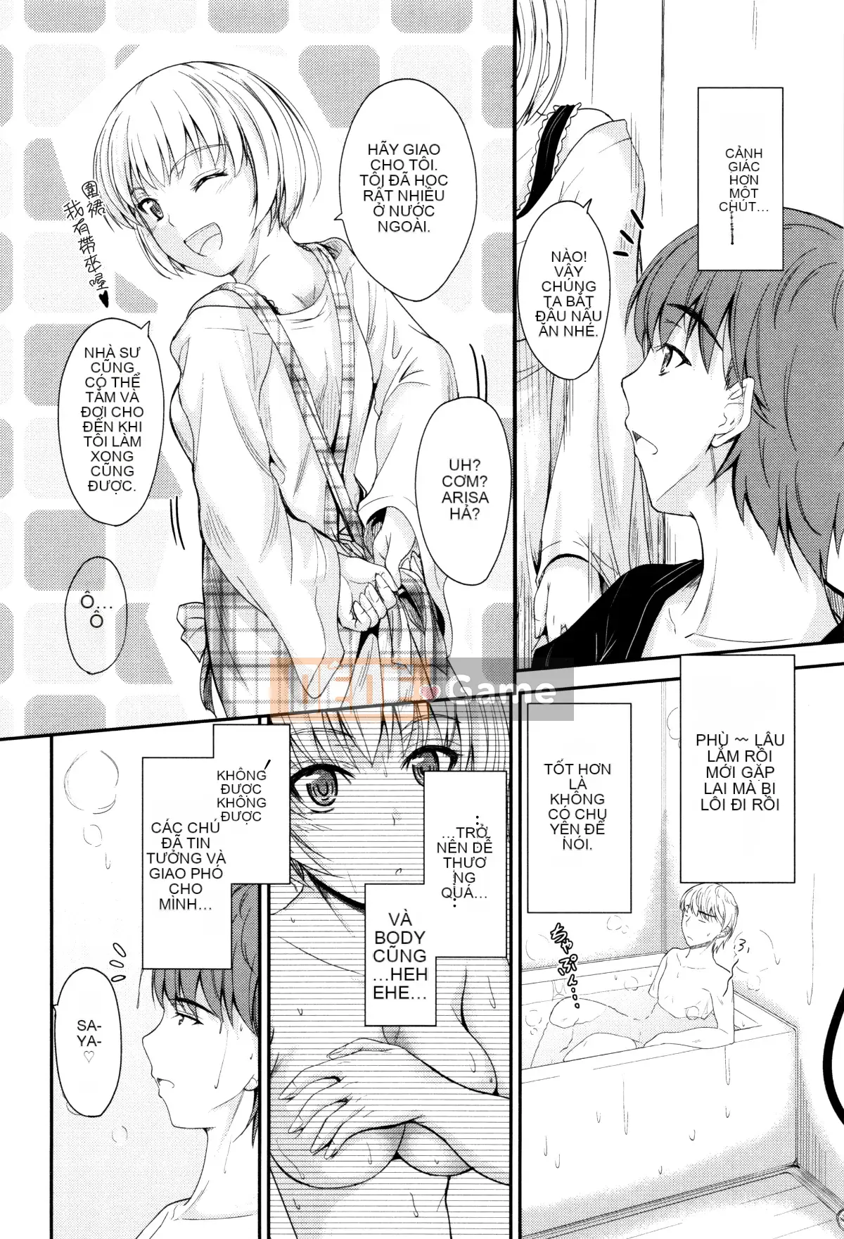 [Mutsuki] Cứ thế này, trong âm đạo của em...♡