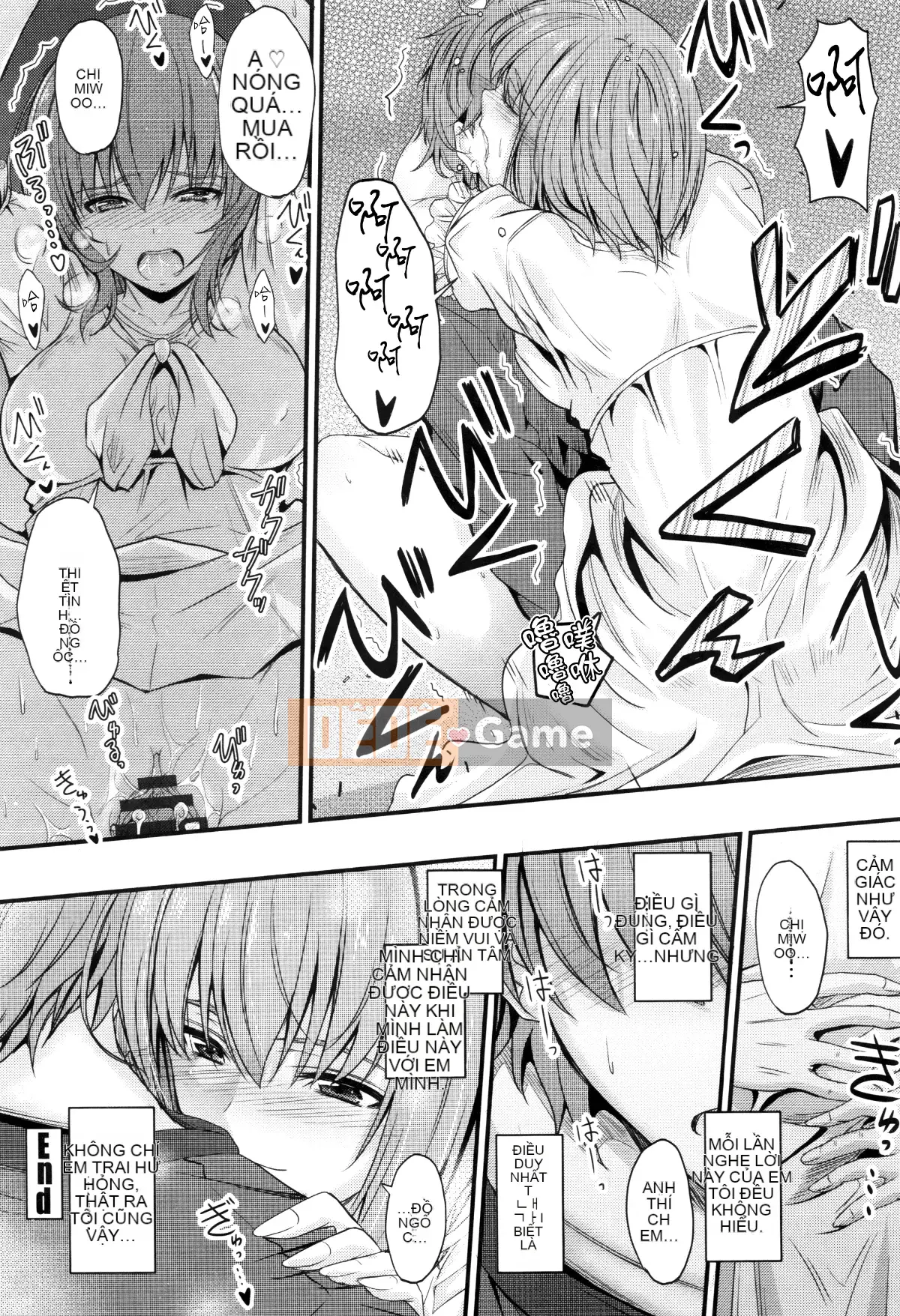 [Mutsuki] Cứ thế này, trong âm đạo của em...♡