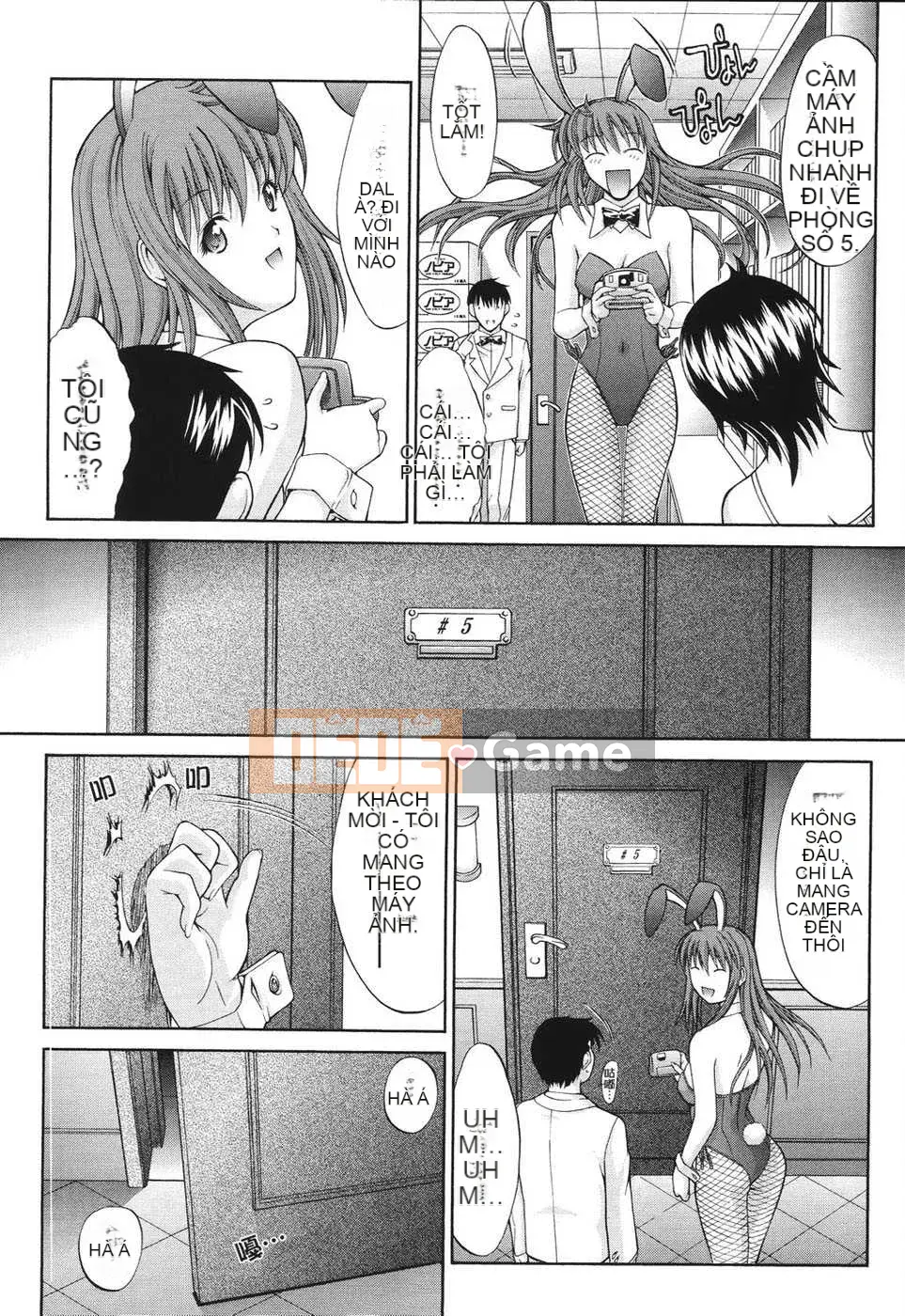 [Biên niên sử Trung Quốc] COMIC Hán tháng 1 năm 2008 Số 6