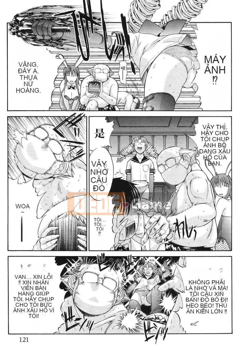 [Biên niên sử Trung Quốc] COMIC Hán tháng 1 năm 2008 Số 6