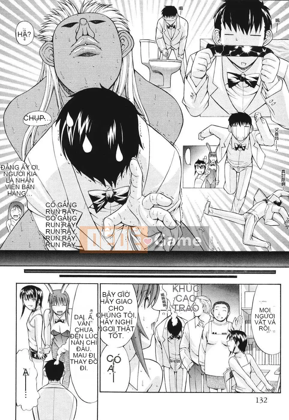 [Biên niên sử Trung Quốc] COMIC Hán tháng 1 năm 2008 Số 6