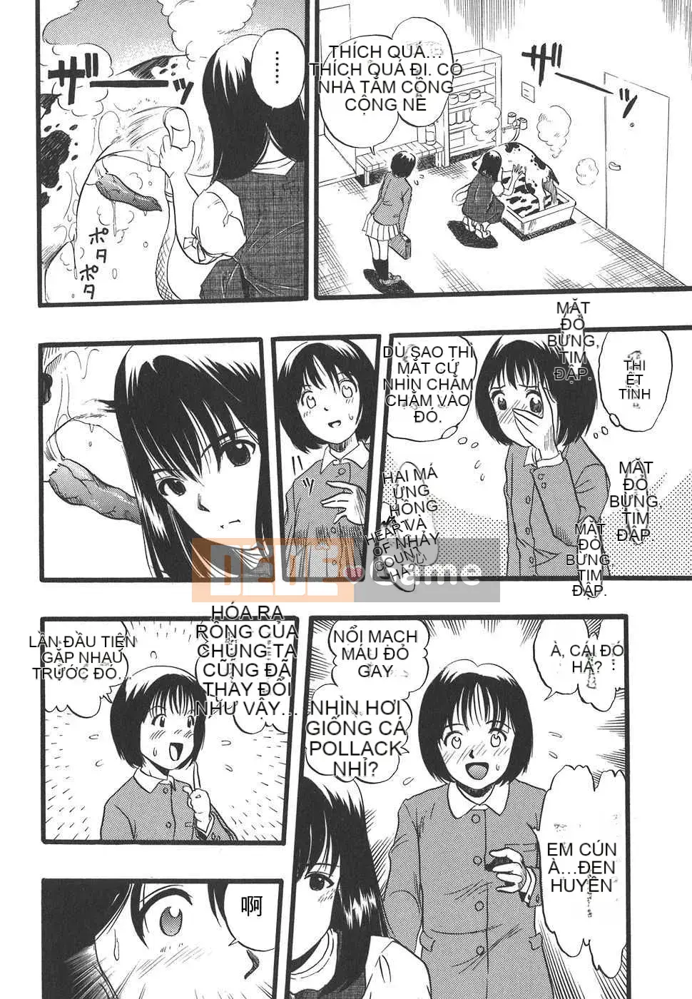 [Biên niên sử Trung Quốc] COMIC Hán tháng 1 năm 2008 Số 6