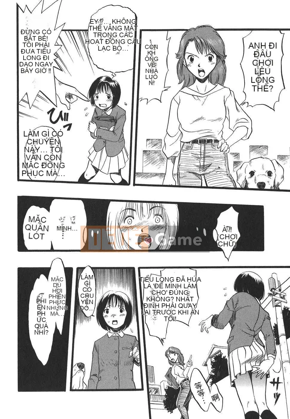 [Biên niên sử Trung Quốc] COMIC Hán tháng 1 năm 2008 Số 6