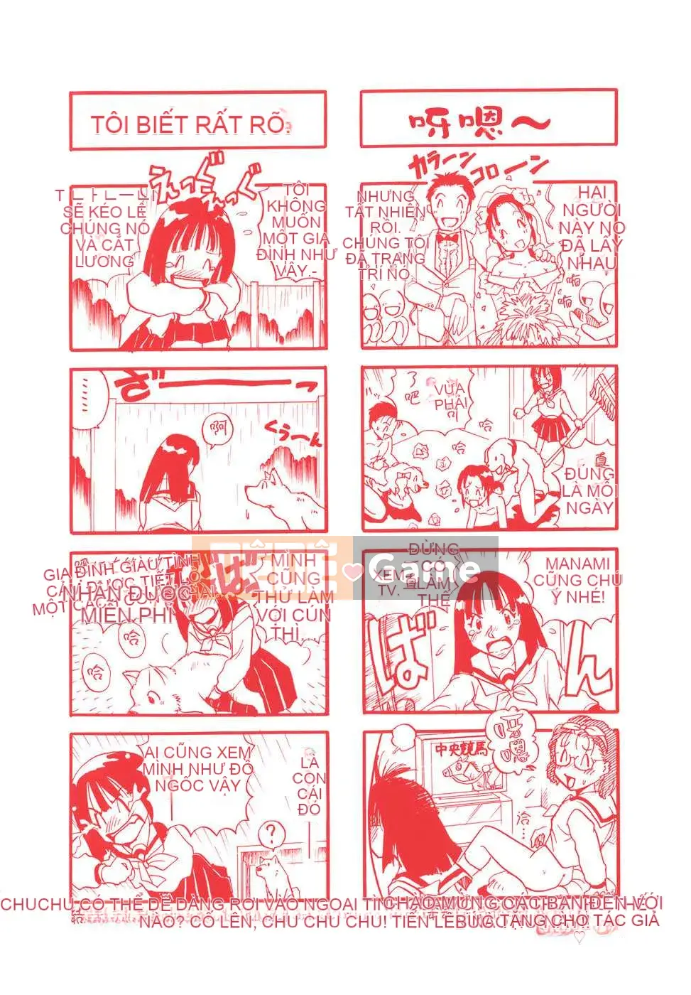 [Biên niên sử Trung Quốc] COMIC Hán tháng 1 năm 2008 Số 6