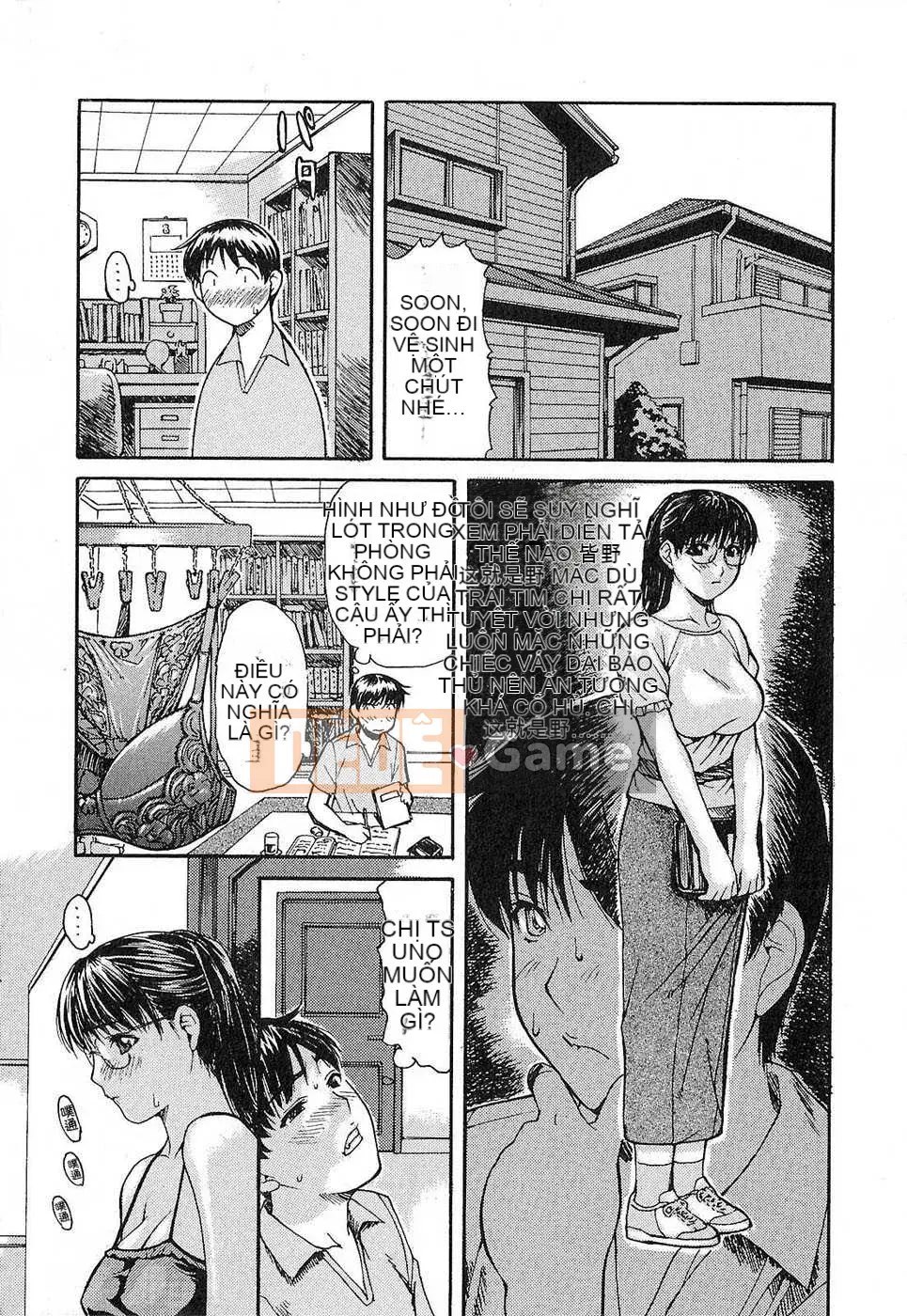 [Biên niên sử Trung Quốc] COMIC Hán tháng 1 năm 2008 Số 6