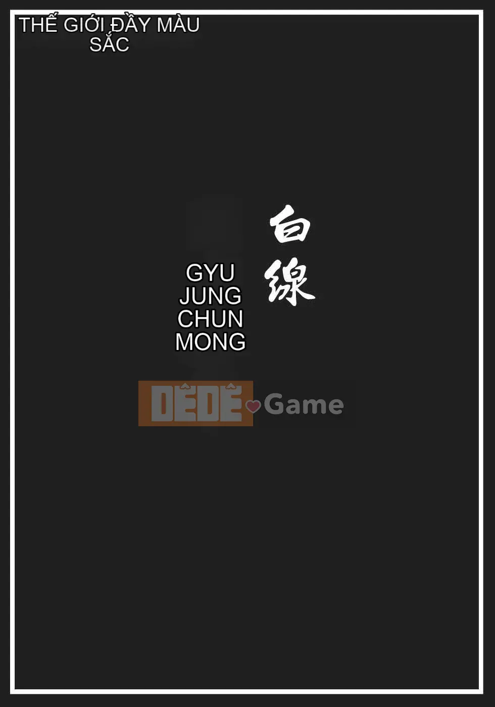 [Biên niên sử Trung Quốc] COMIC Hán tháng 1 năm 2008 Số 6