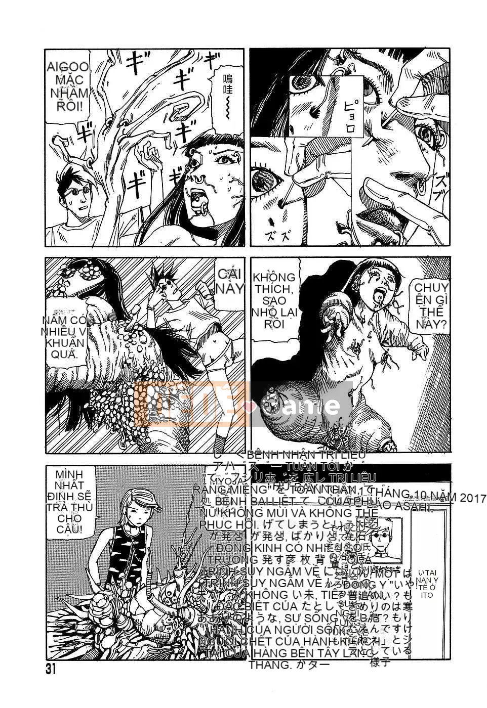 [Biên niên sử Trung Quốc] COMIC Hán tháng 1 năm 2008 Số 6