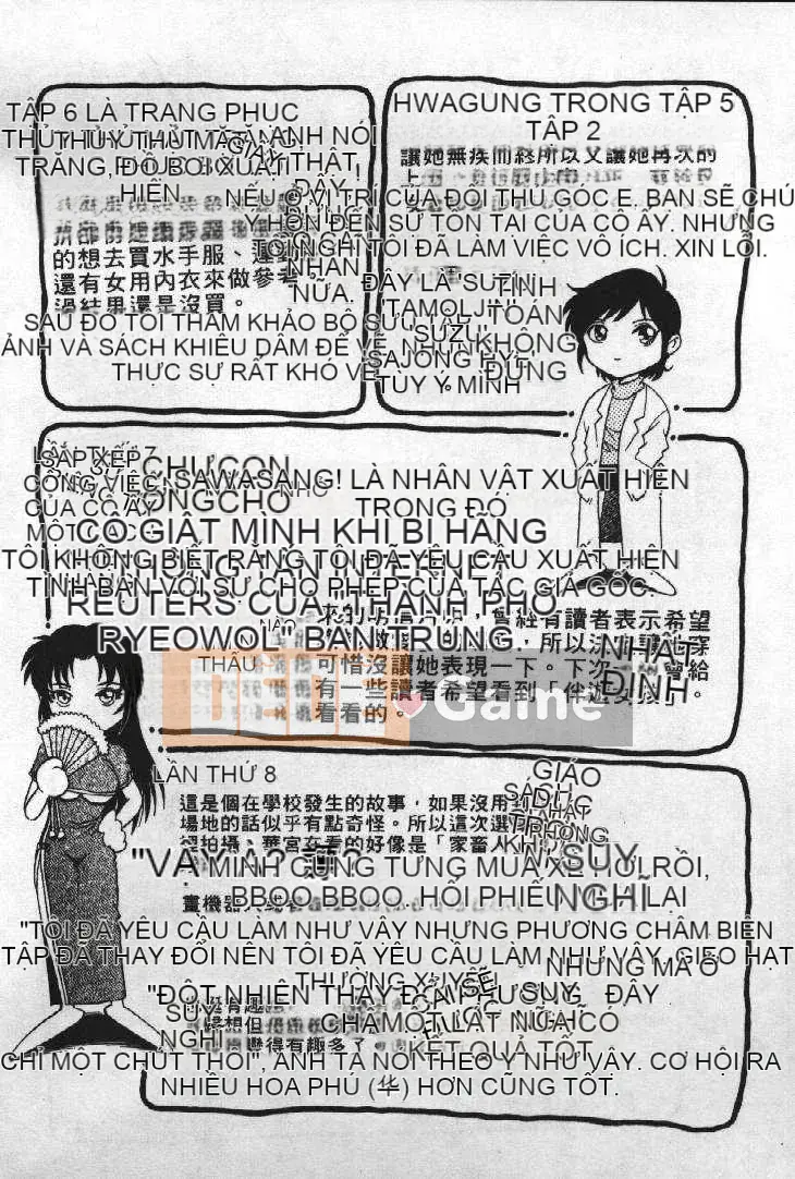 [Liang Chuan] AVシネ〶楽部 (AV Story Club)