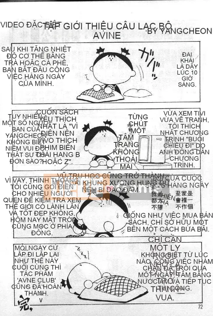 [Liang Chuan] AVシネ〶楽部 (AV Story Club)