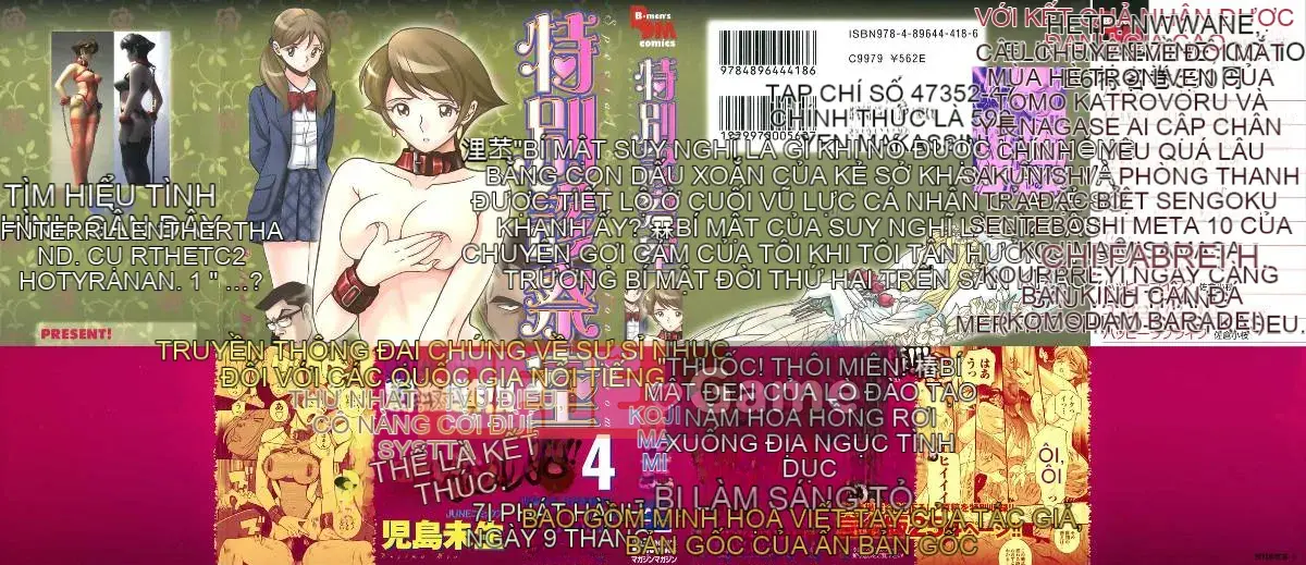 [Mio Kojima] Phòng kiểm tra đặc biệt 4