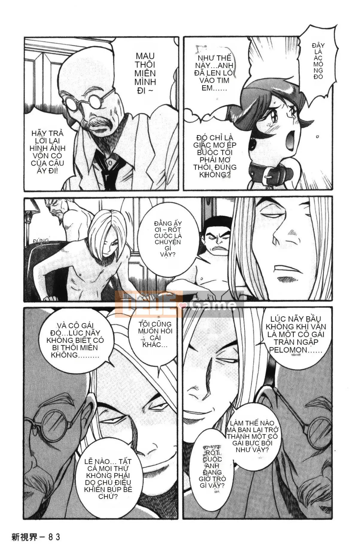 [Mio Kojima] Phòng kiểm tra đặc biệt 4