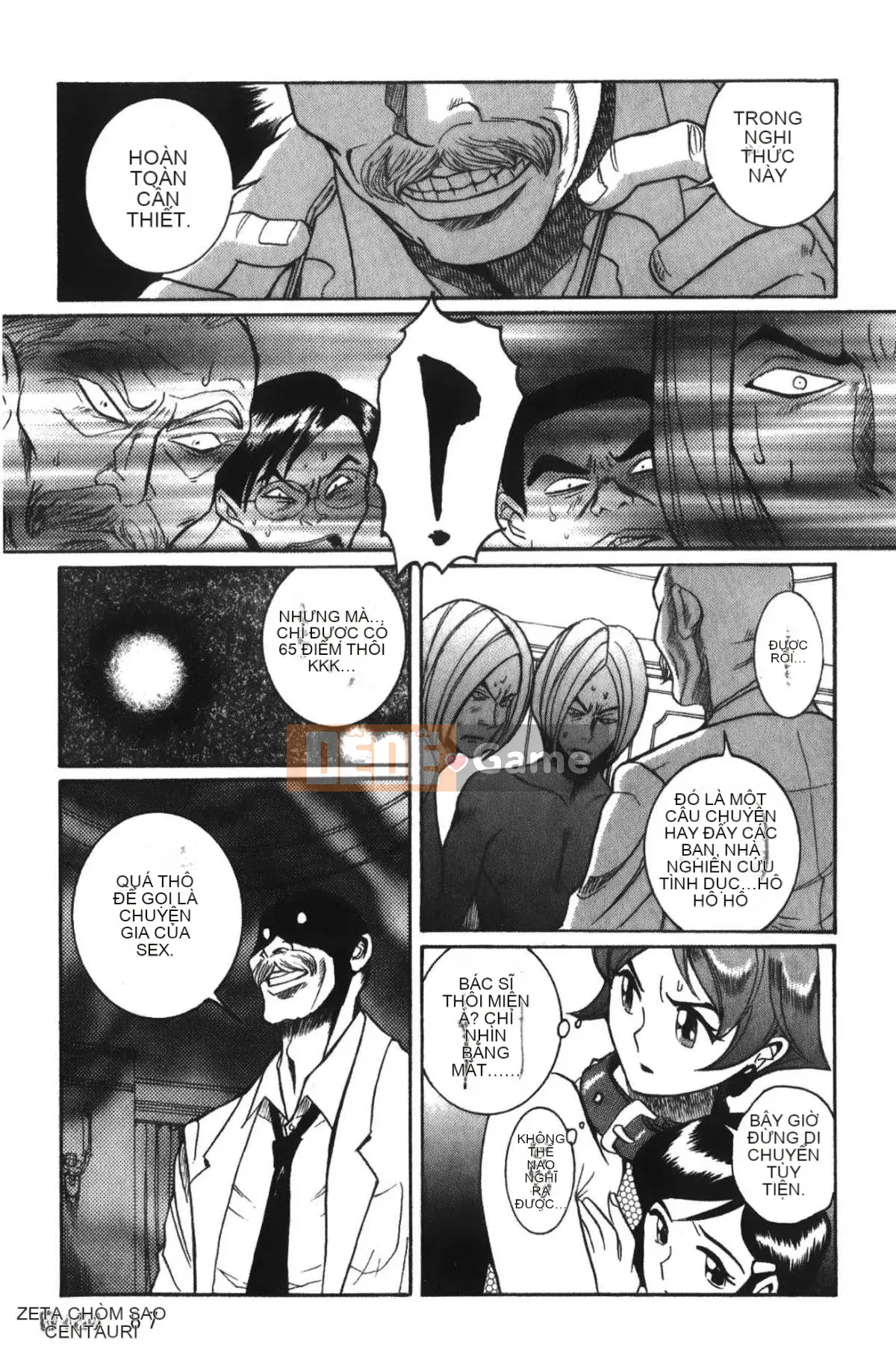 [Mio Kojima] Phòng kiểm tra đặc biệt 4