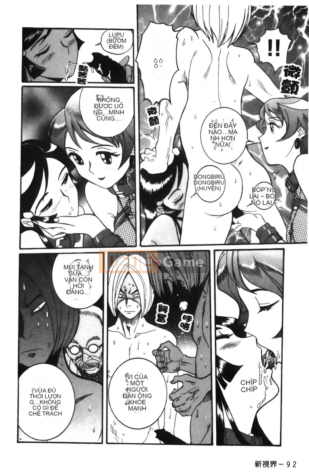 [Mio Kojima] Phòng kiểm tra đặc biệt 4