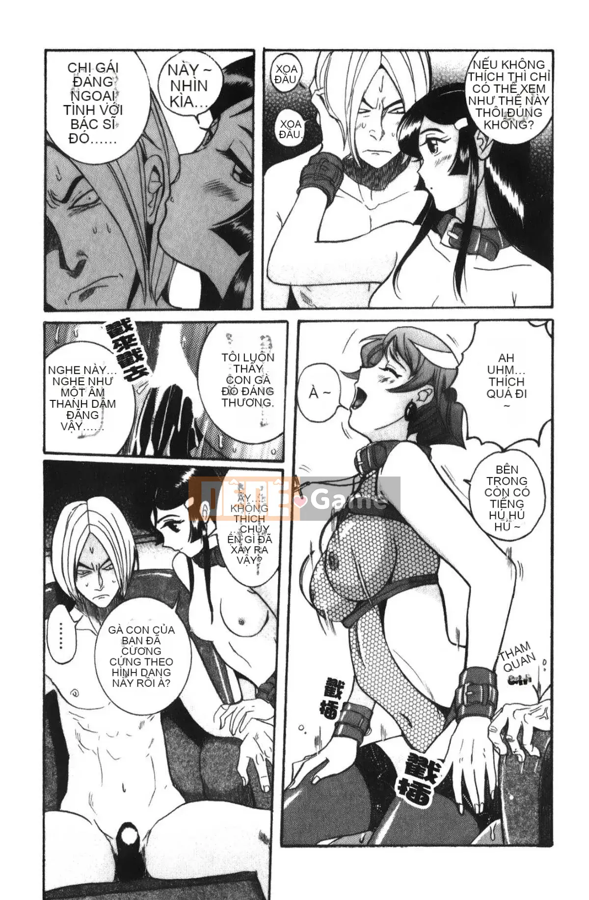 [Mio Kojima] Phòng kiểm tra đặc biệt 4