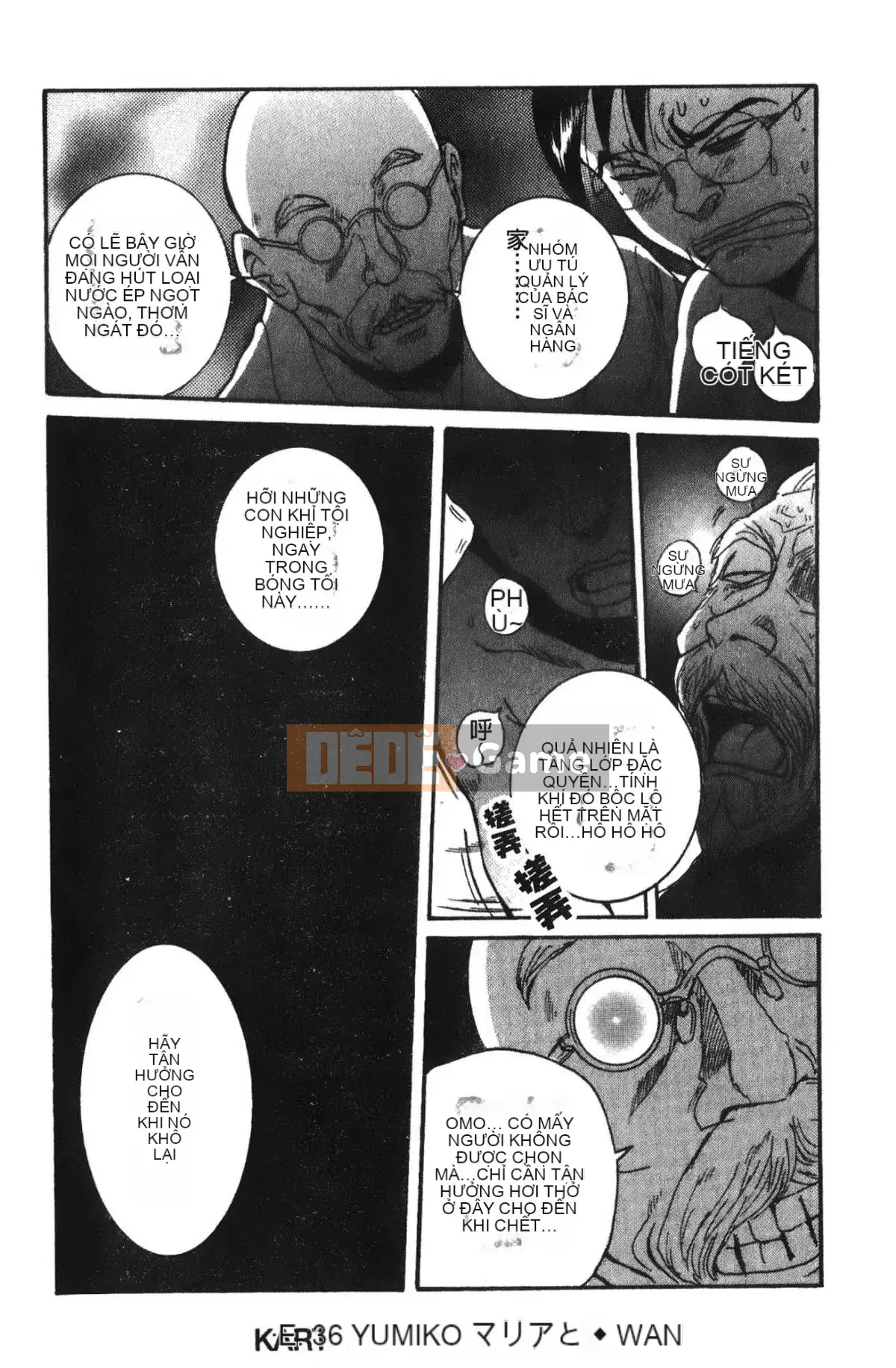 [Mio Kojima] Phòng kiểm tra đặc biệt 4