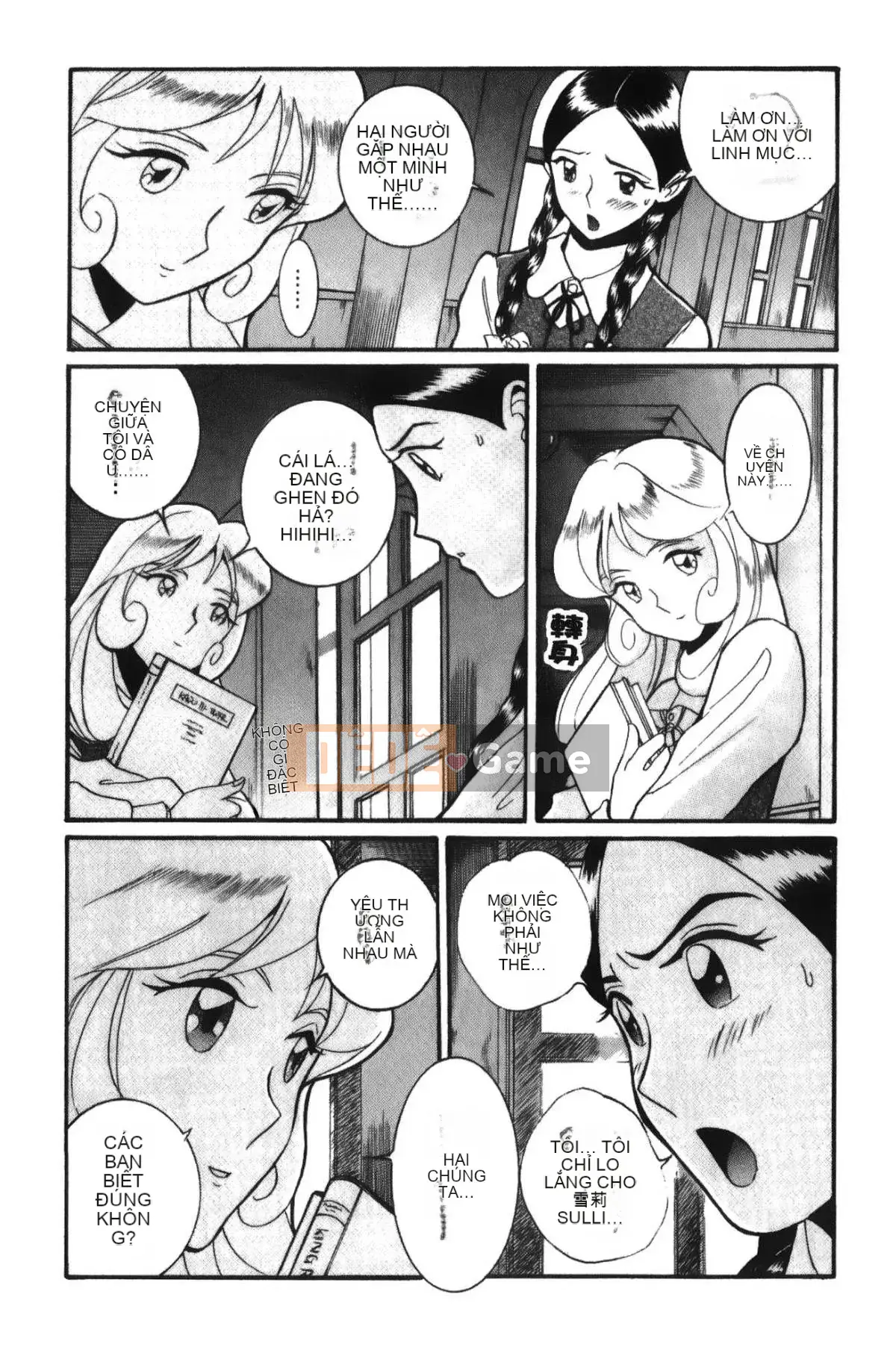 [Mio Kojima] Phòng kiểm tra đặc biệt 4