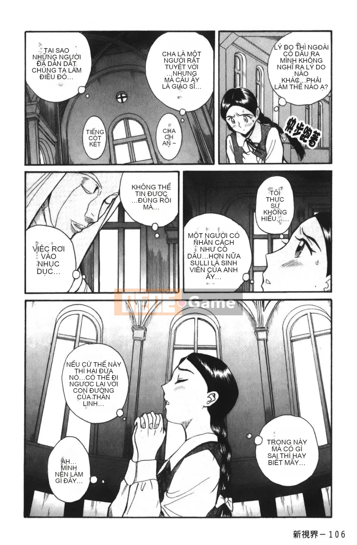 [Mio Kojima] Phòng kiểm tra đặc biệt 4