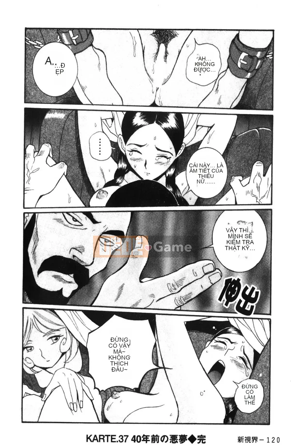 [Mio Kojima] Phòng kiểm tra đặc biệt 4