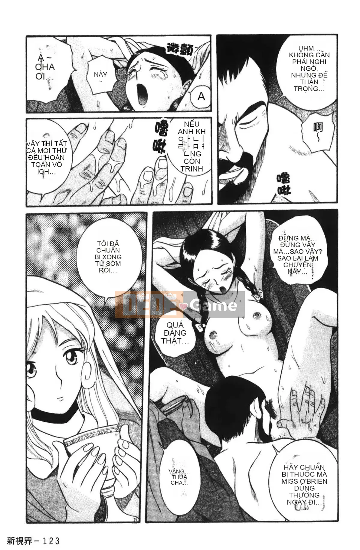 [Mio Kojima] Phòng kiểm tra đặc biệt 4