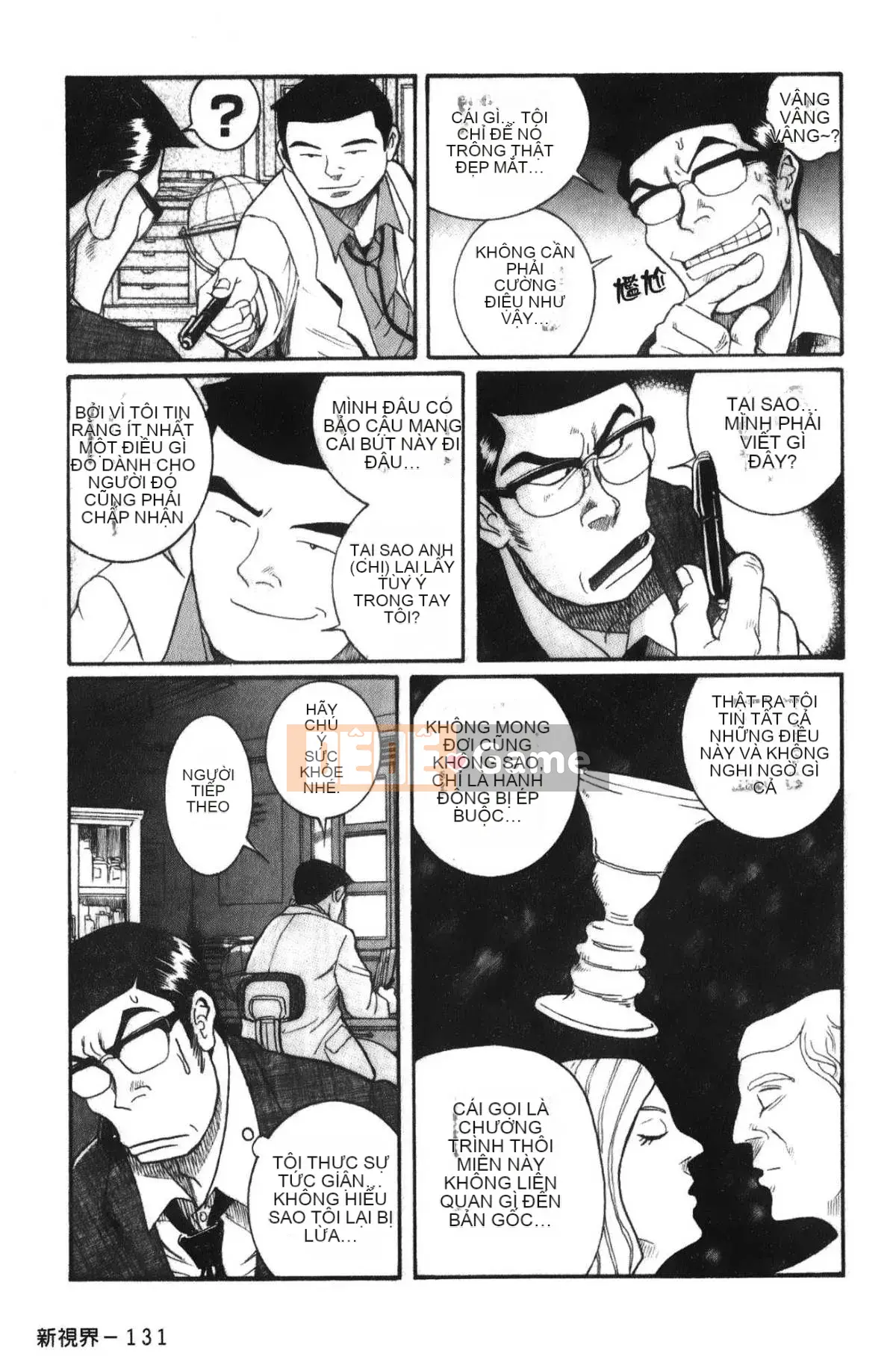 [Mio Kojima] Phòng kiểm tra đặc biệt 4