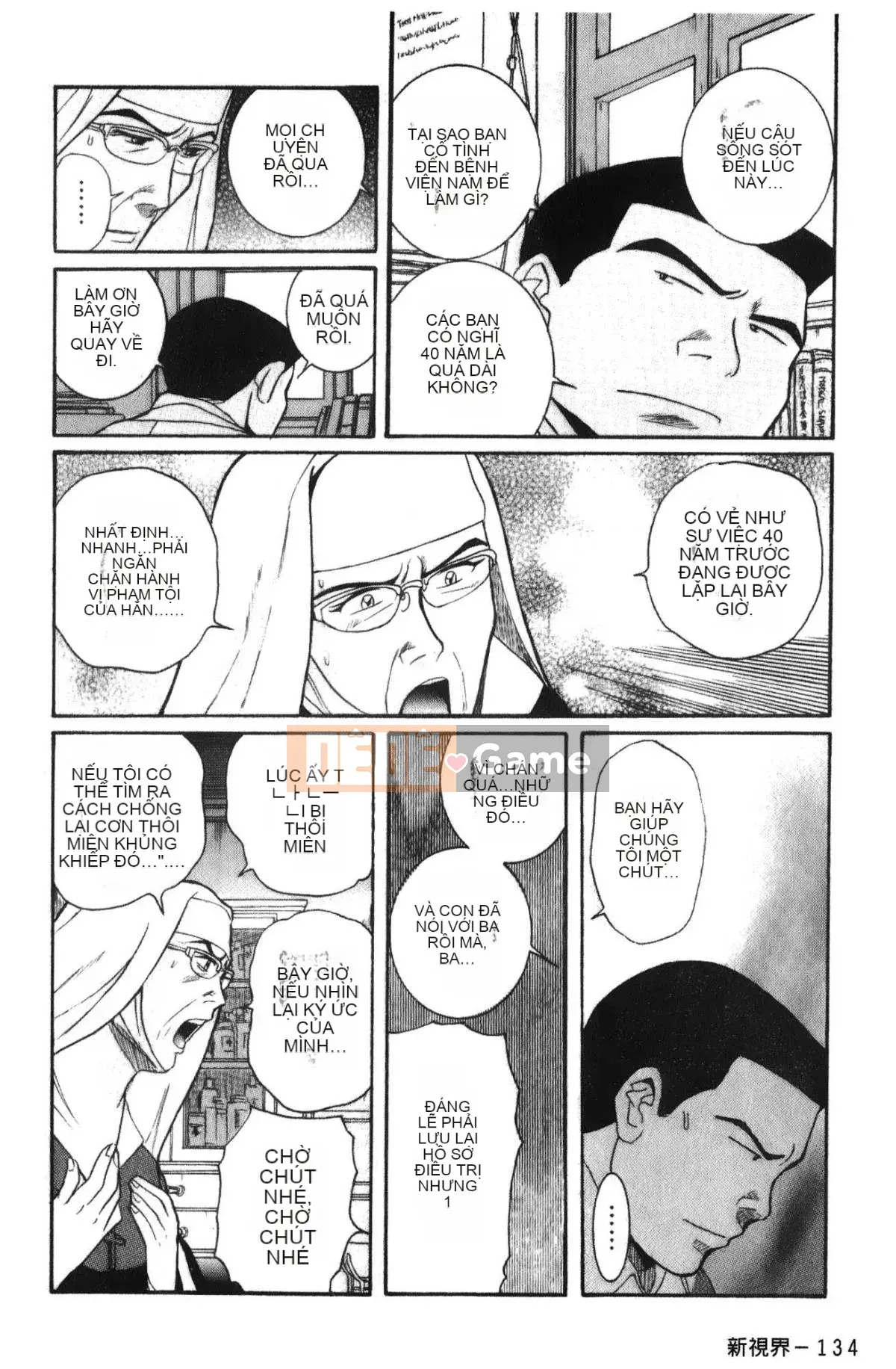 [Mio Kojima] Phòng kiểm tra đặc biệt 4