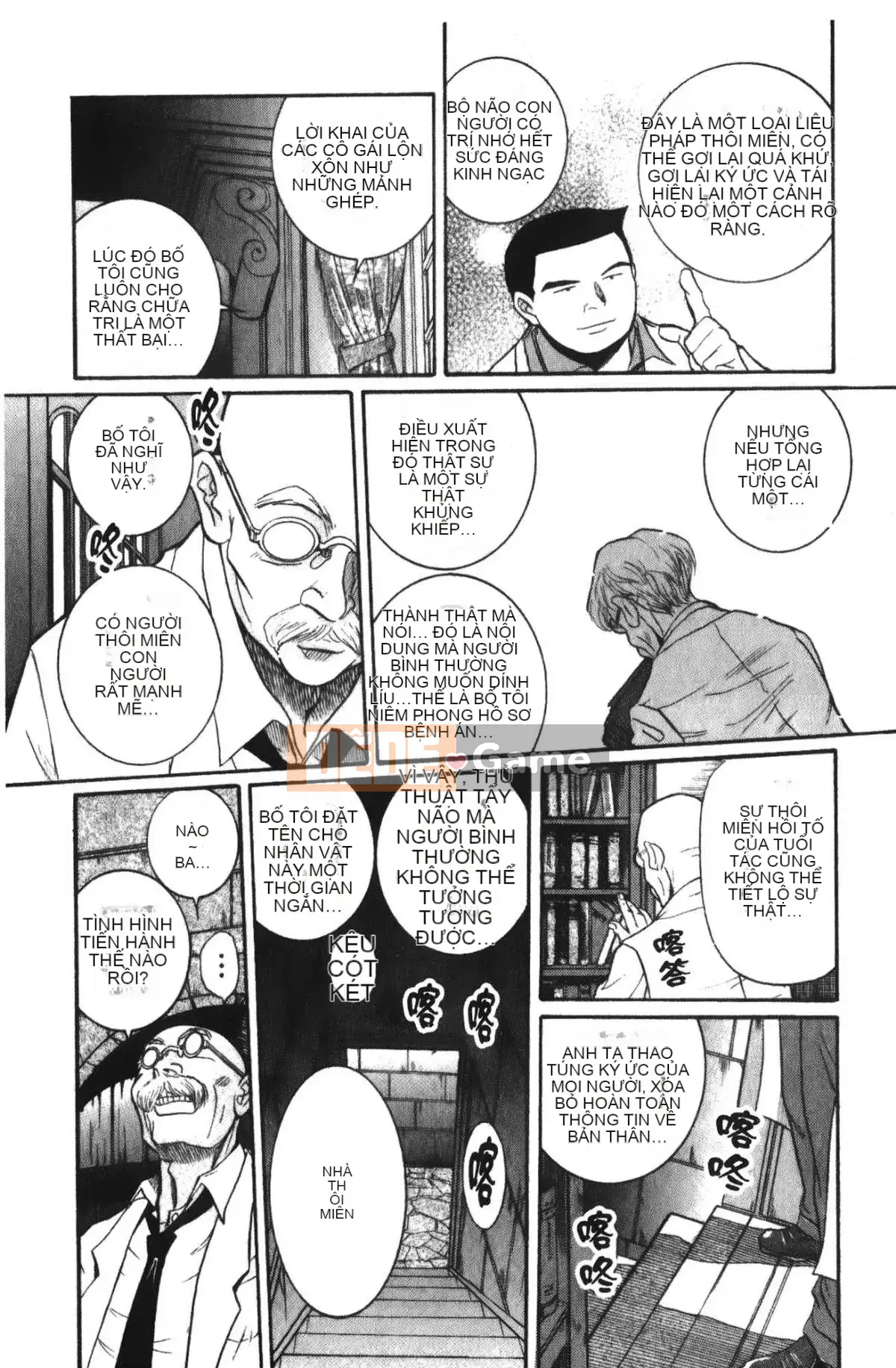 [Mio Kojima] Phòng kiểm tra đặc biệt 4