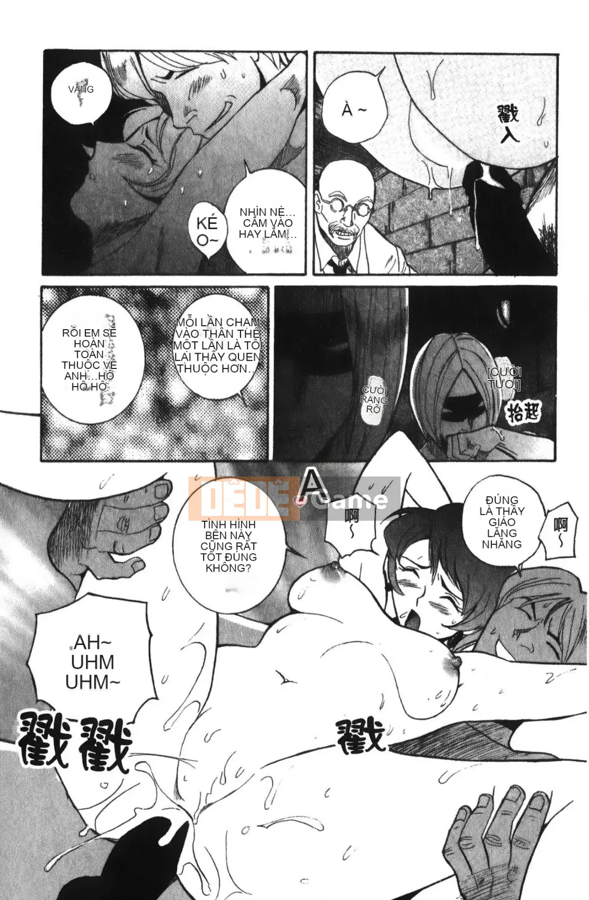 [Mio Kojima] Phòng kiểm tra đặc biệt 4