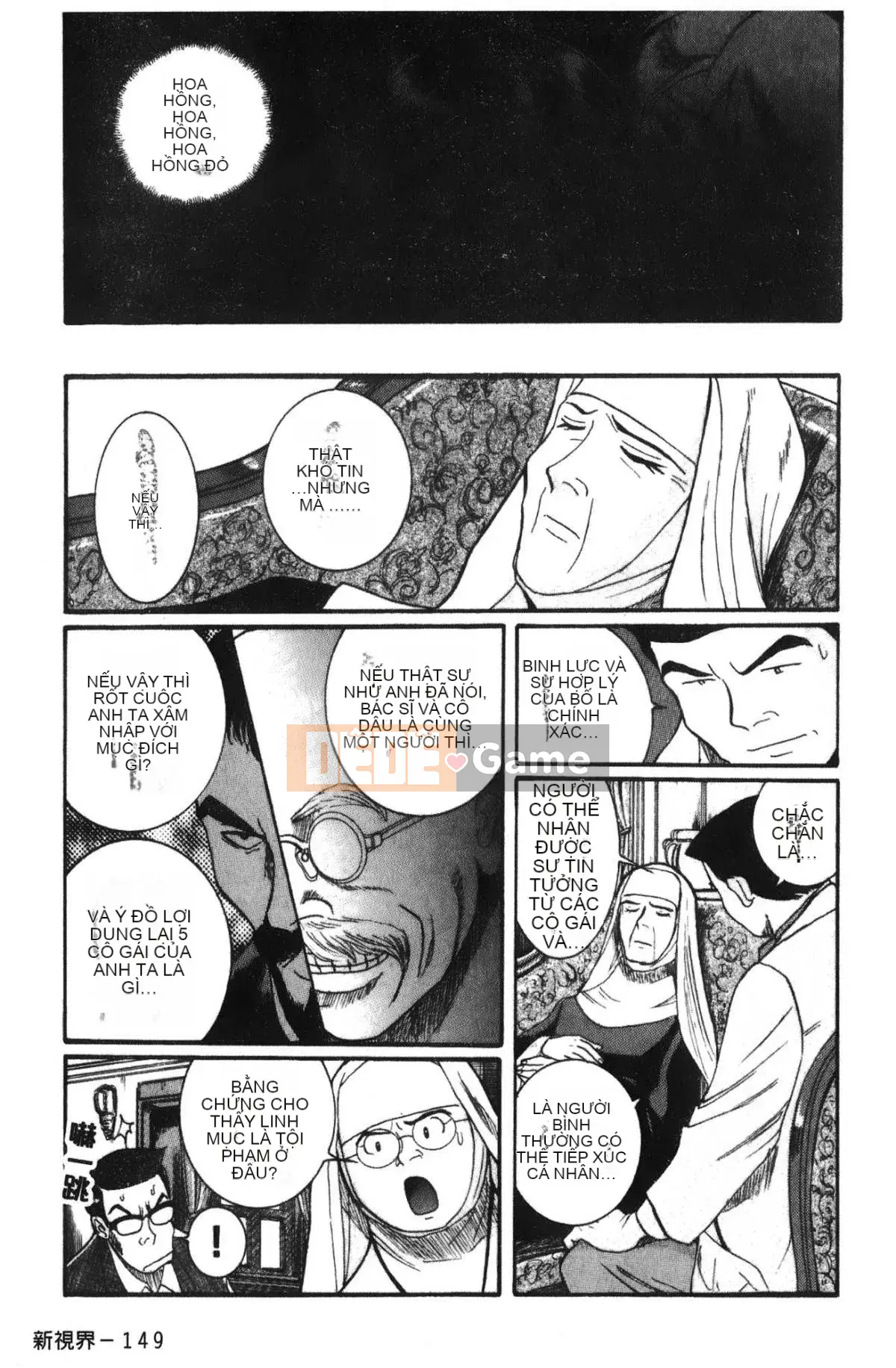 [Mio Kojima] Phòng kiểm tra đặc biệt 4