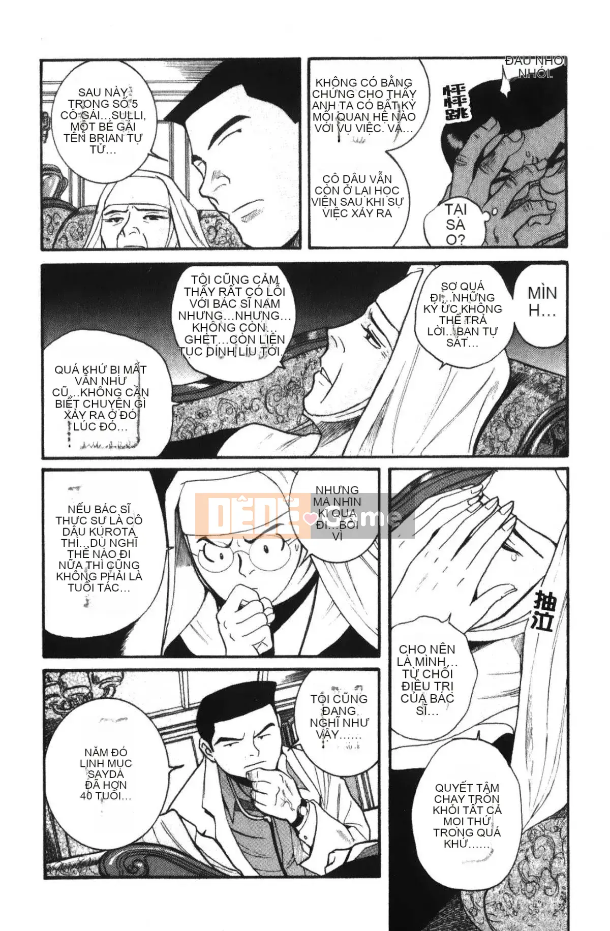 [Mio Kojima] Phòng kiểm tra đặc biệt 4