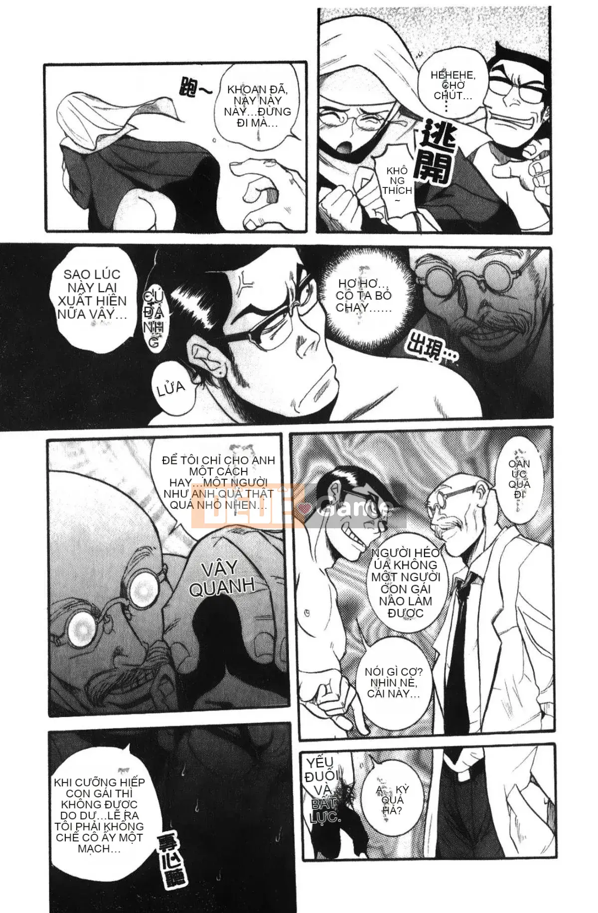 [Mio Kojima] Phòng kiểm tra đặc biệt 4