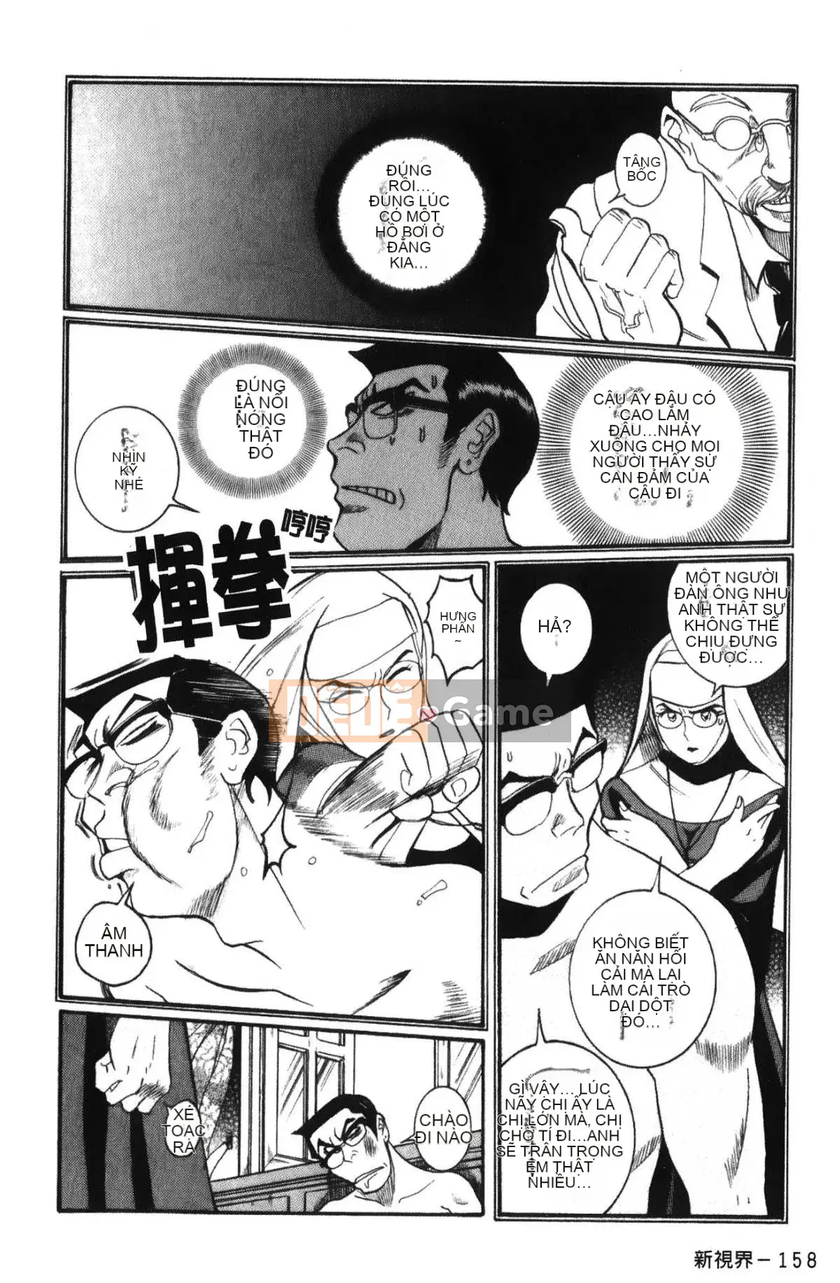 [Mio Kojima] Phòng kiểm tra đặc biệt 4