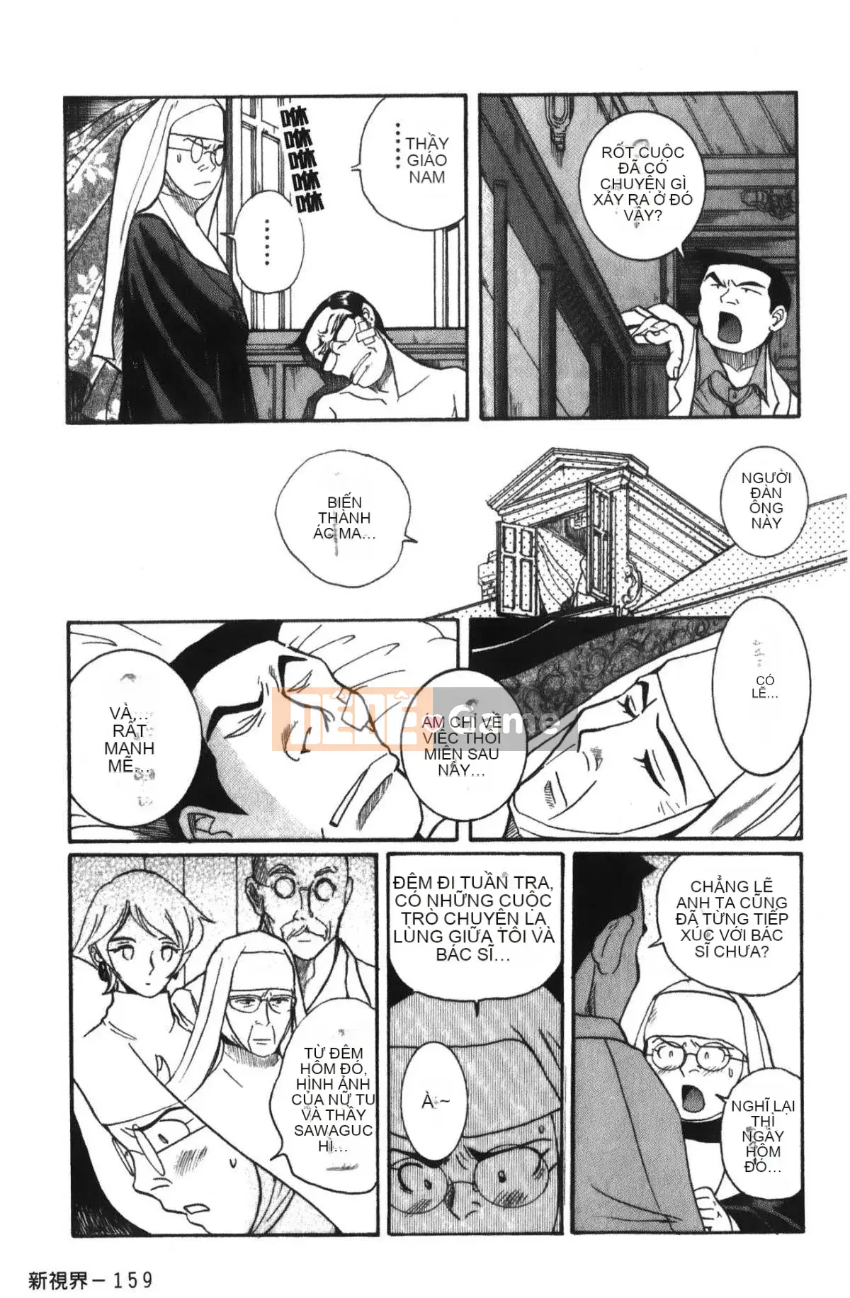 [Mio Kojima] Phòng kiểm tra đặc biệt 4