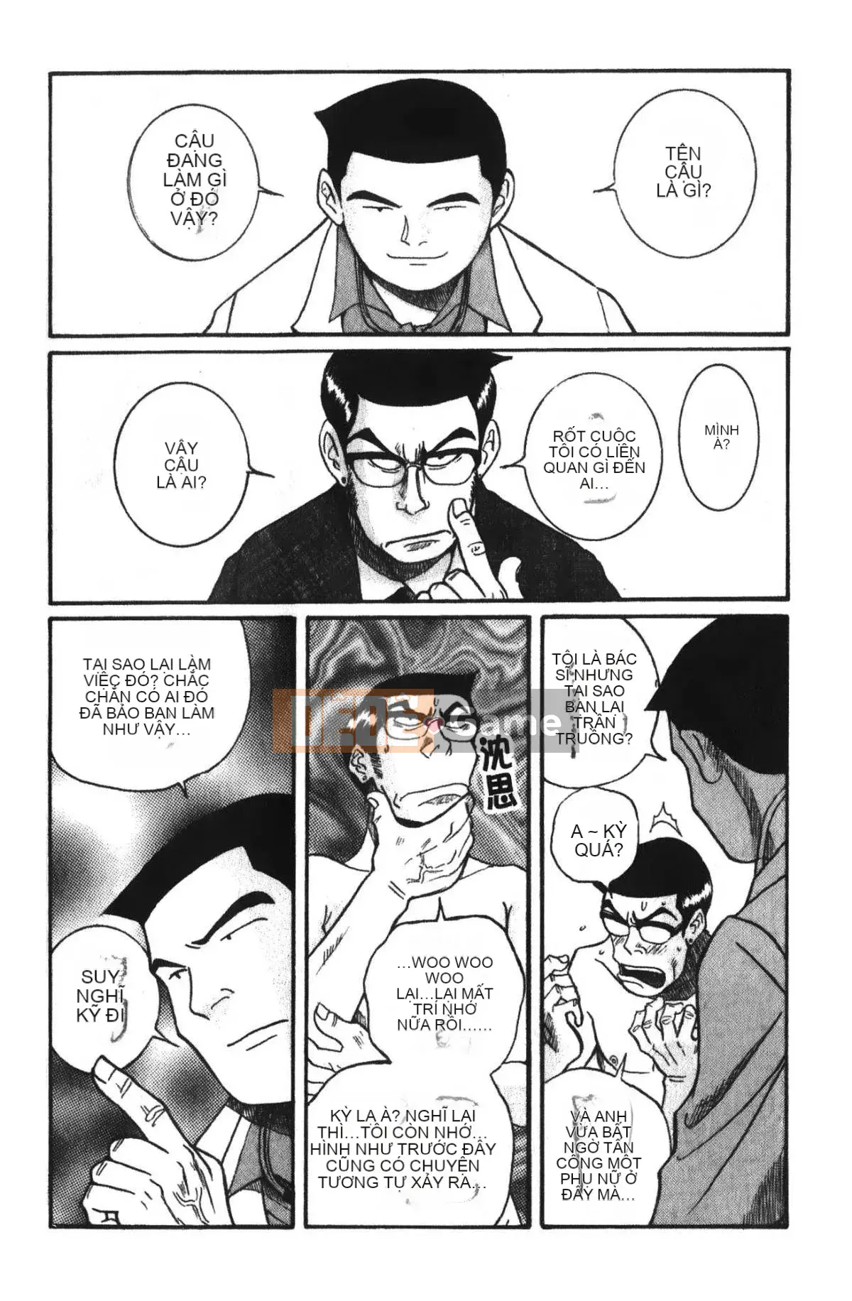 [Mio Kojima] Phòng kiểm tra đặc biệt 4