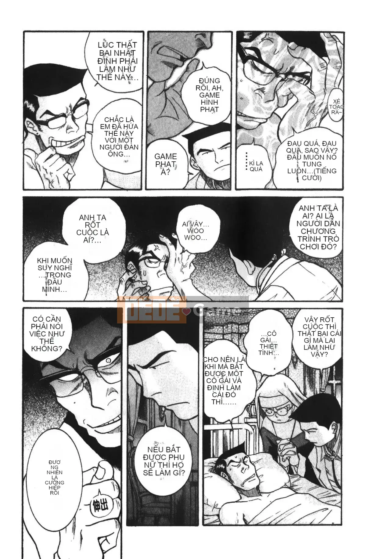 [Mio Kojima] Phòng kiểm tra đặc biệt 4