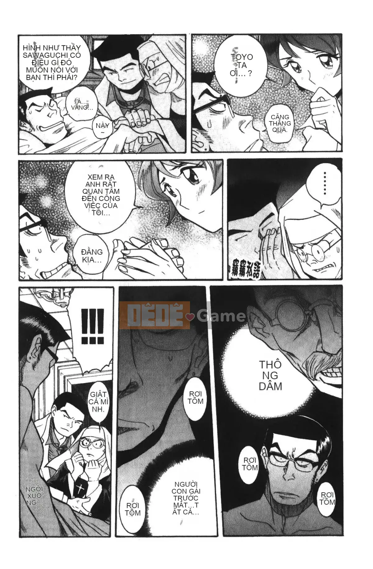 [Mio Kojima] Phòng kiểm tra đặc biệt 4