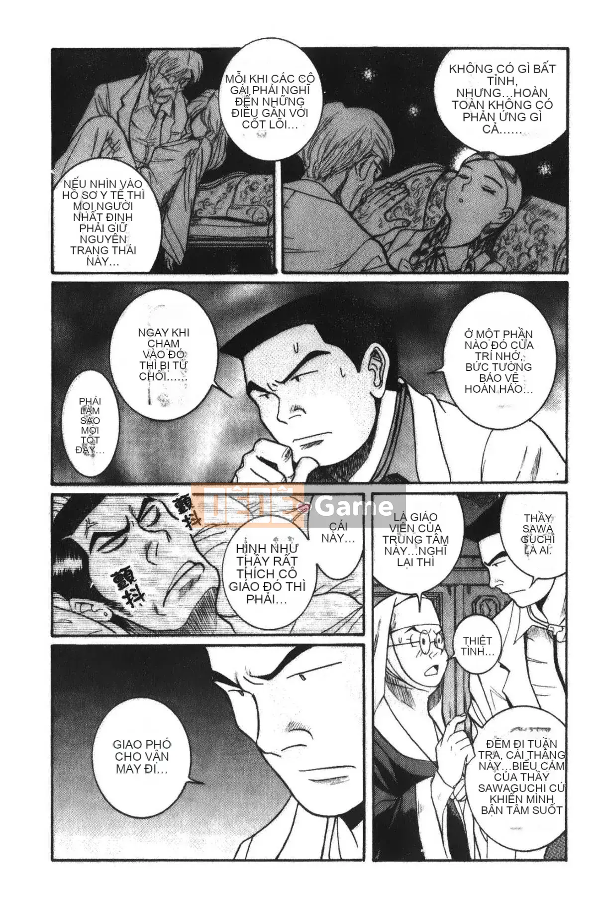 [Mio Kojima] Phòng kiểm tra đặc biệt 4