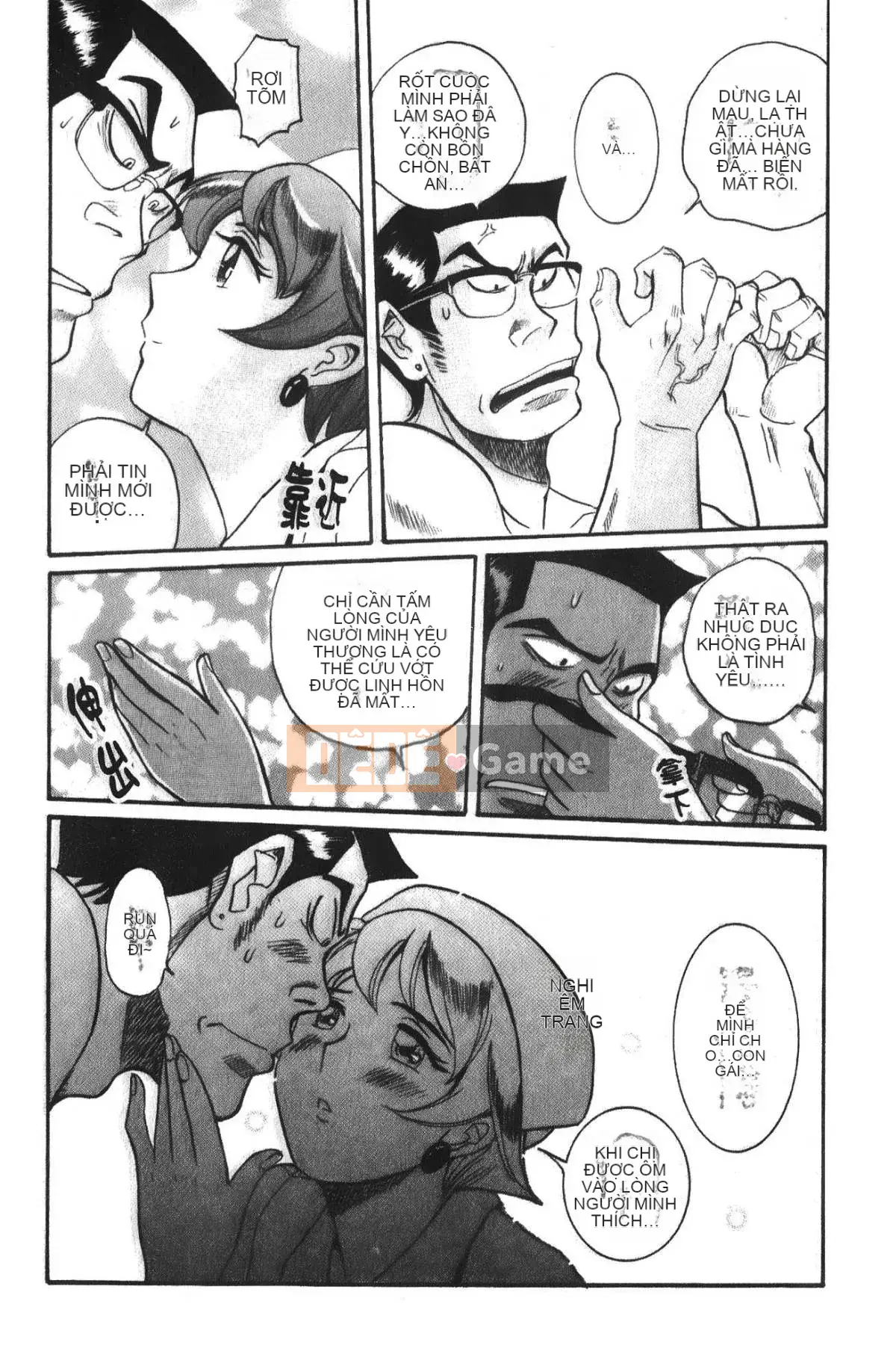 [Mio Kojima] Phòng kiểm tra đặc biệt 4