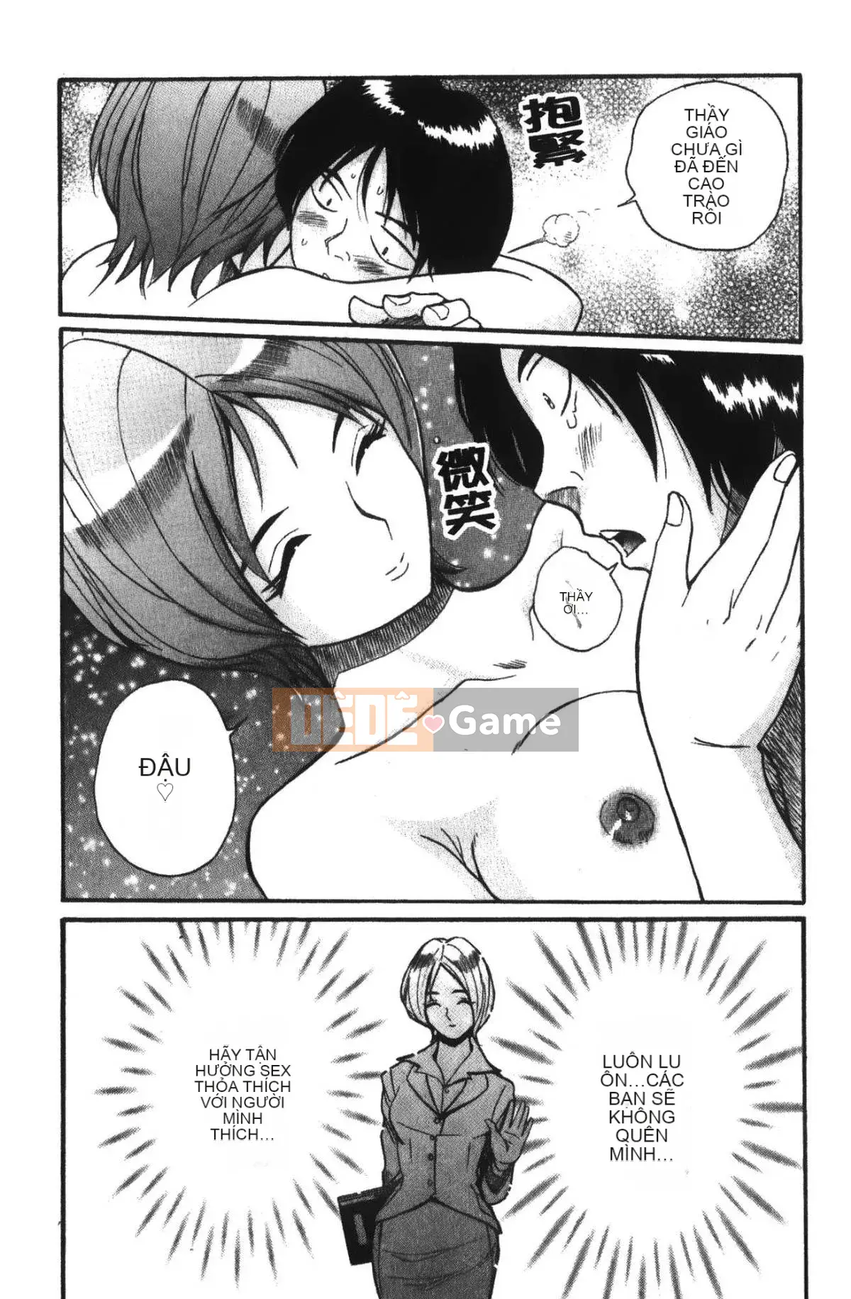 [Mio Kojima] Phòng kiểm tra đặc biệt 4