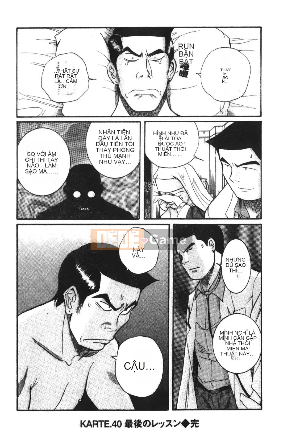 [Mio Kojima] Phòng kiểm tra đặc biệt 4