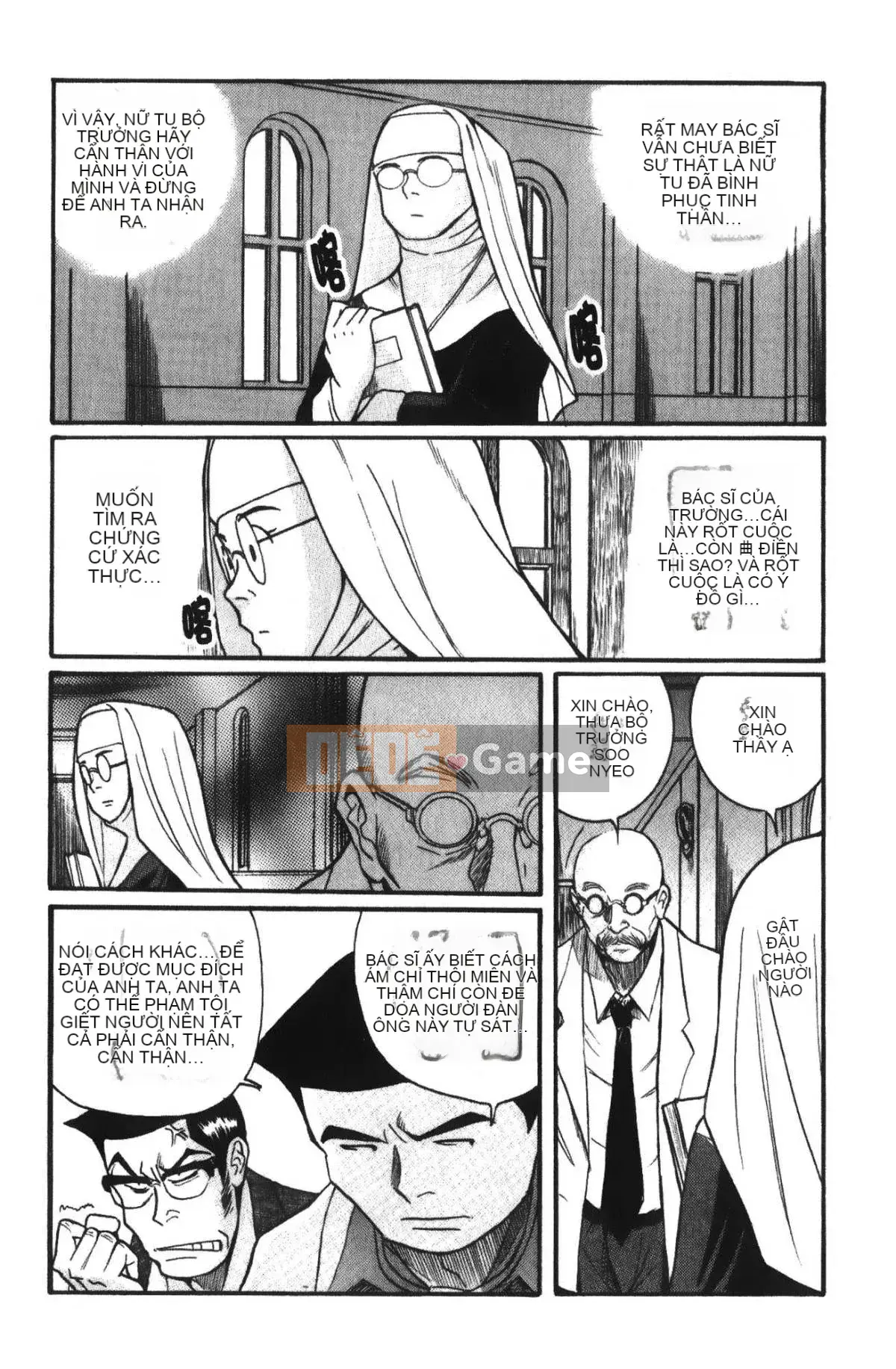 [Mio Kojima] Phòng kiểm tra đặc biệt 4