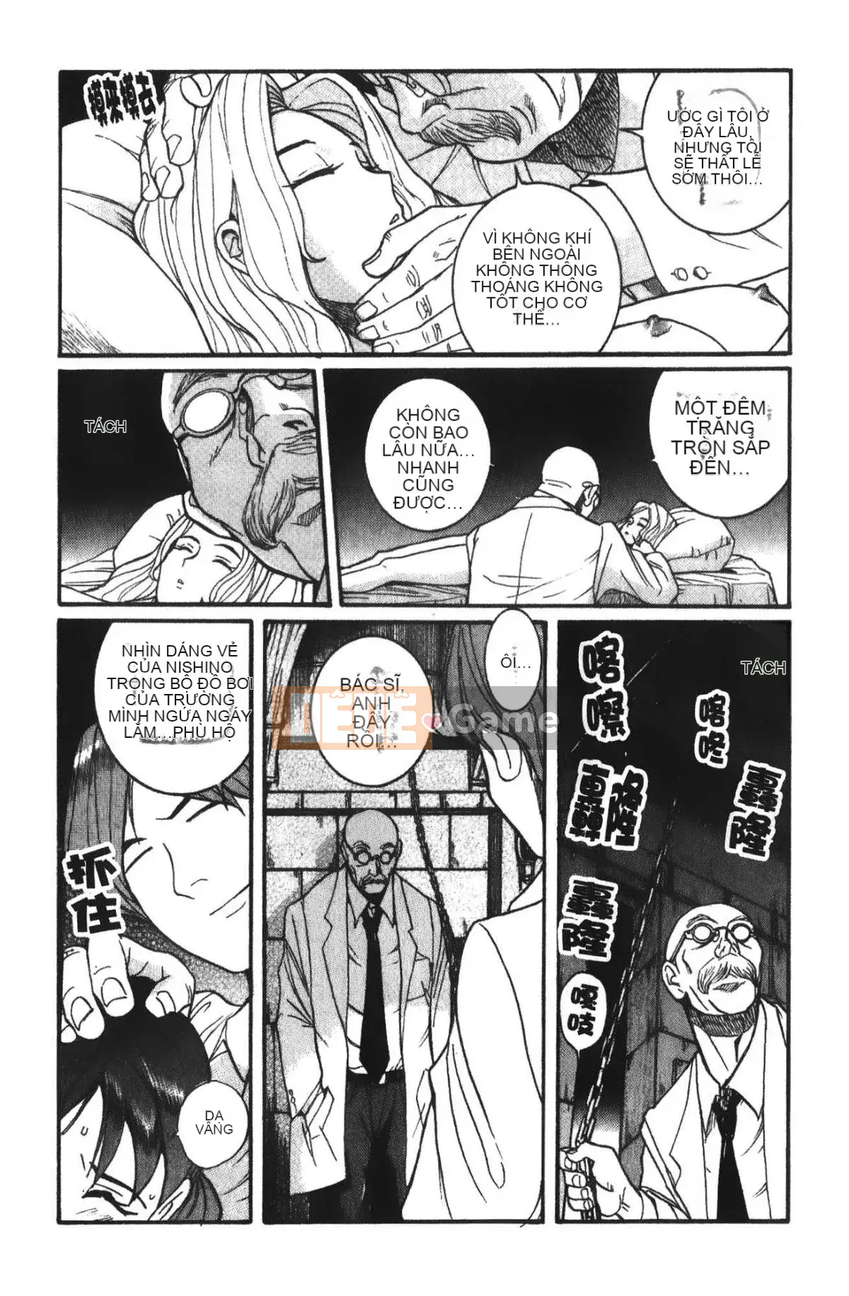 [Mio Kojima] Phòng kiểm tra đặc biệt 4