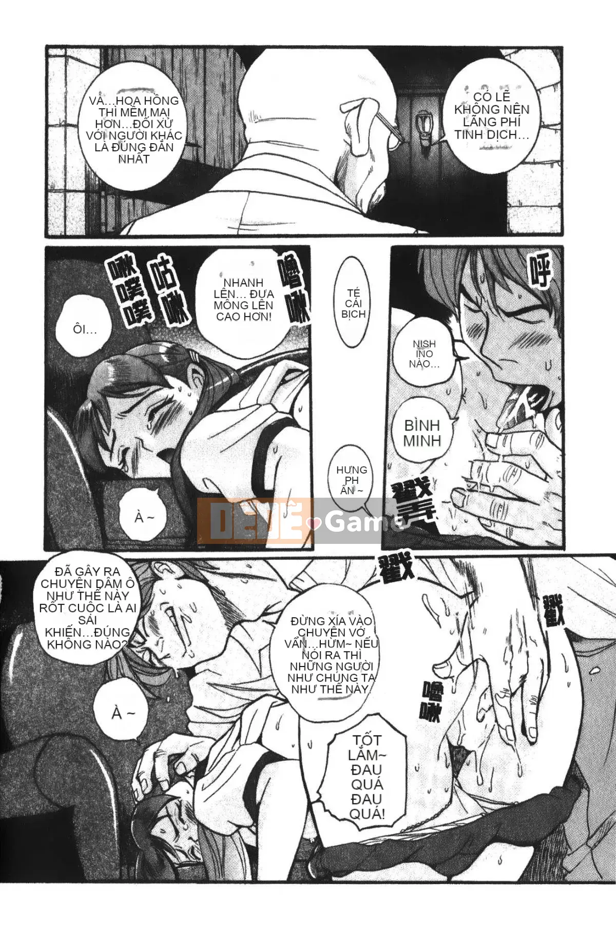 [Mio Kojima] Phòng kiểm tra đặc biệt 4