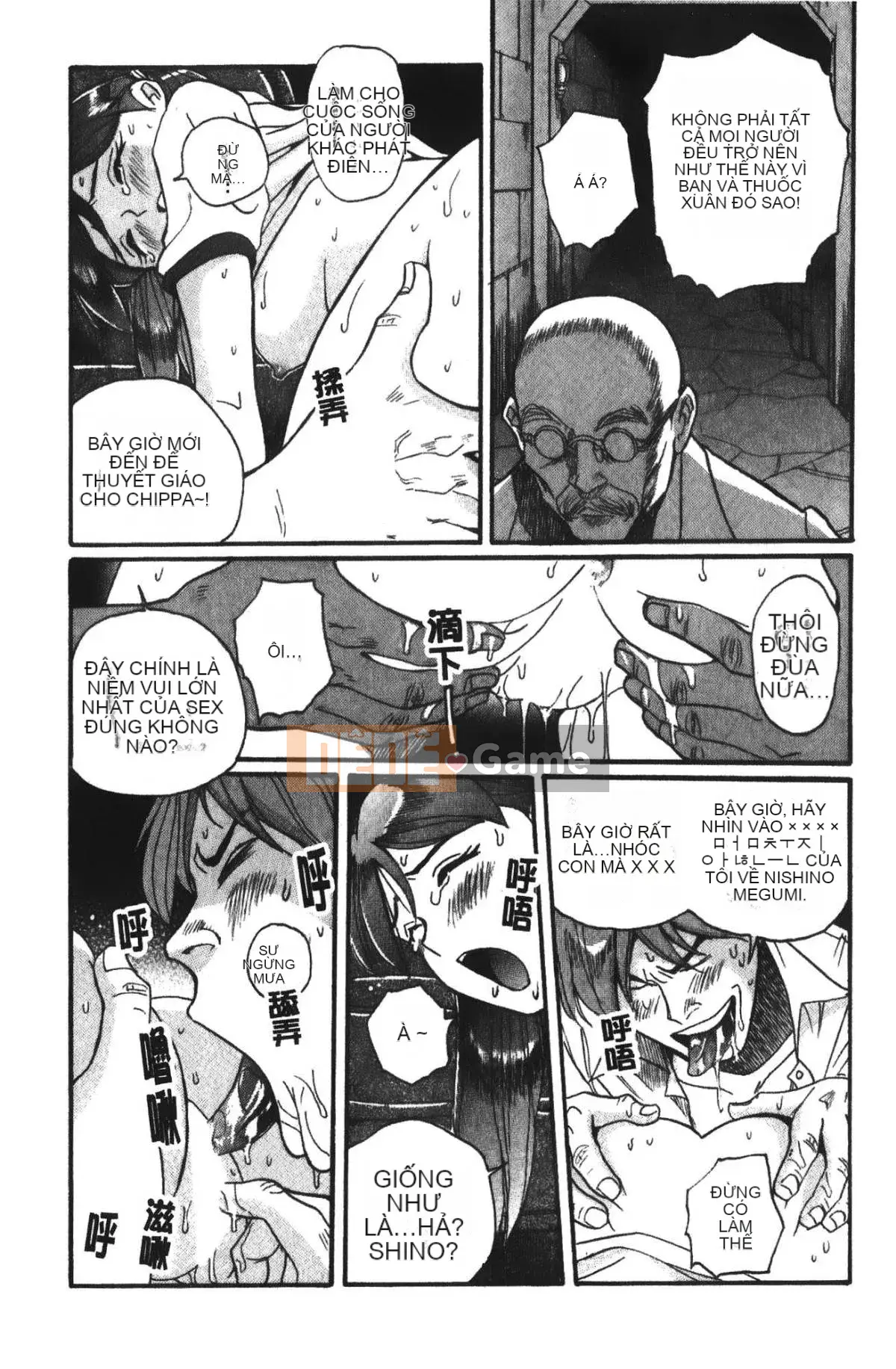 [Mio Kojima] Phòng kiểm tra đặc biệt 4