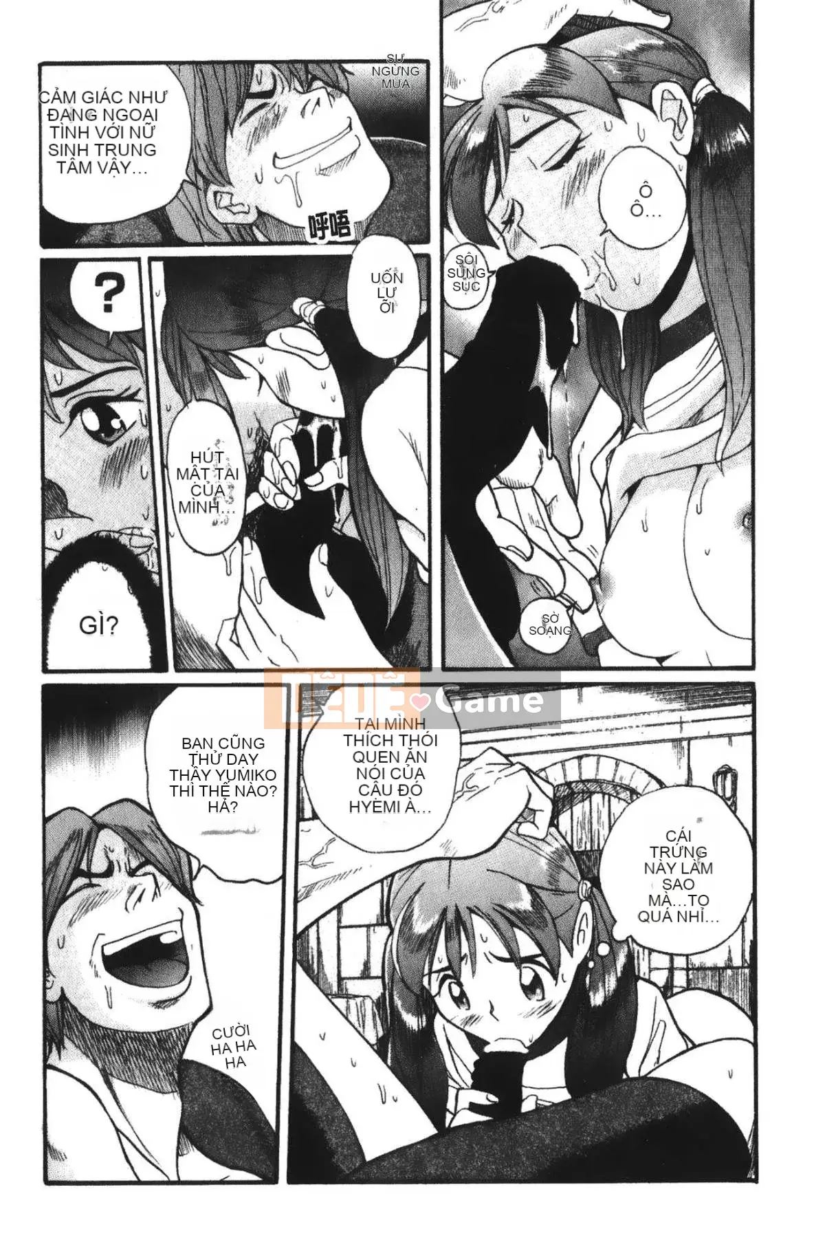 [Mio Kojima] Phòng kiểm tra đặc biệt 4