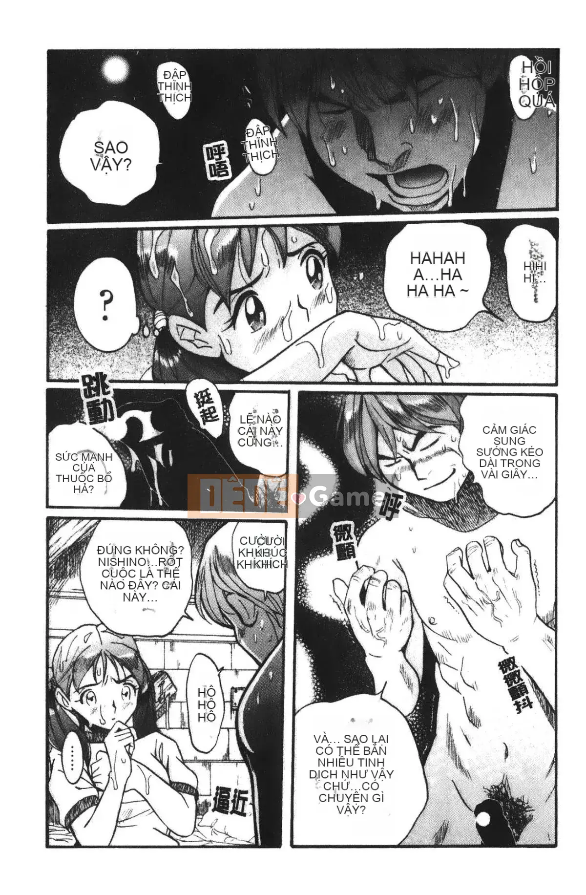 [Mio Kojima] Phòng kiểm tra đặc biệt 4