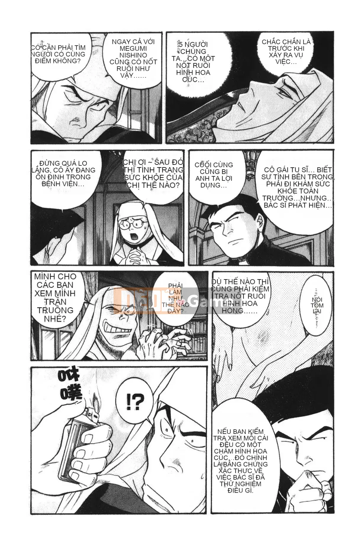 [Mio Kojima] Phòng kiểm tra đặc biệt 4