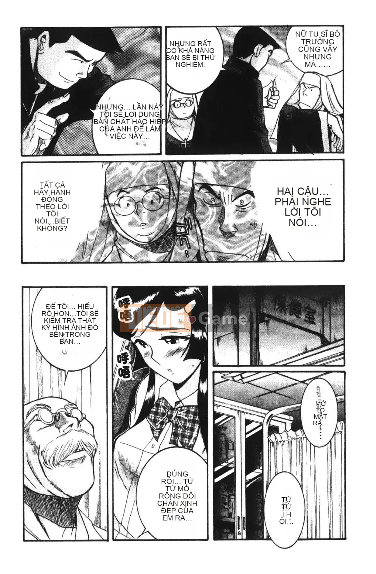 [Mio Kojima] Phòng kiểm tra đặc biệt 4