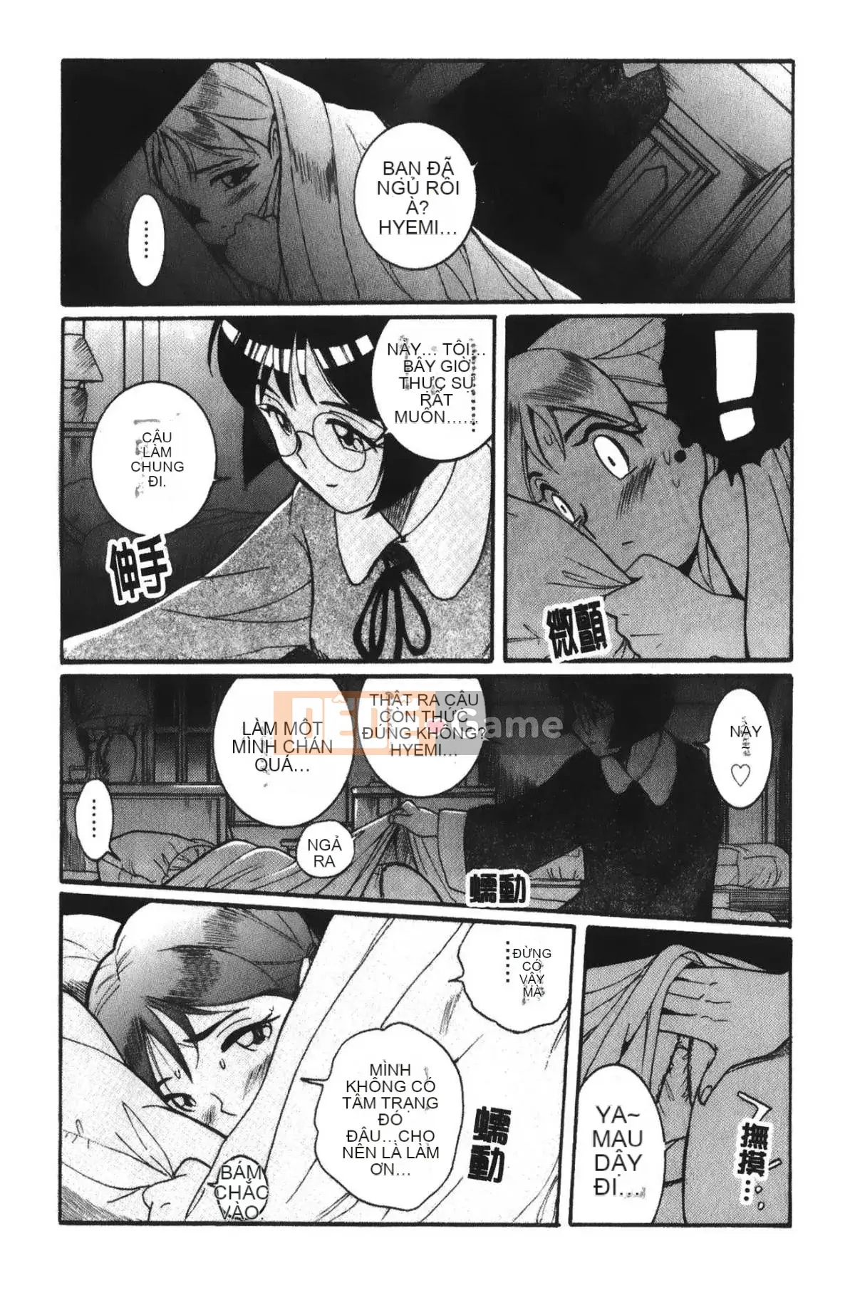 [Mio Kojima] Phòng kiểm tra đặc biệt 4