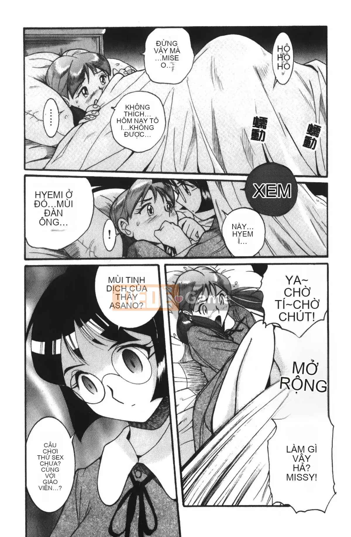 [Mio Kojima] Phòng kiểm tra đặc biệt 4