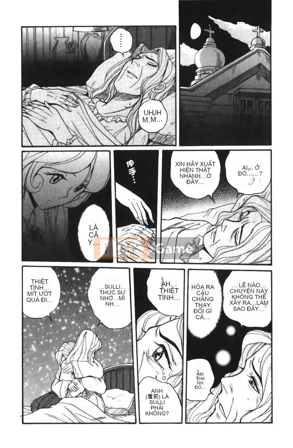 [Mio Kojima] Phòng kiểm tra đặc biệt 4